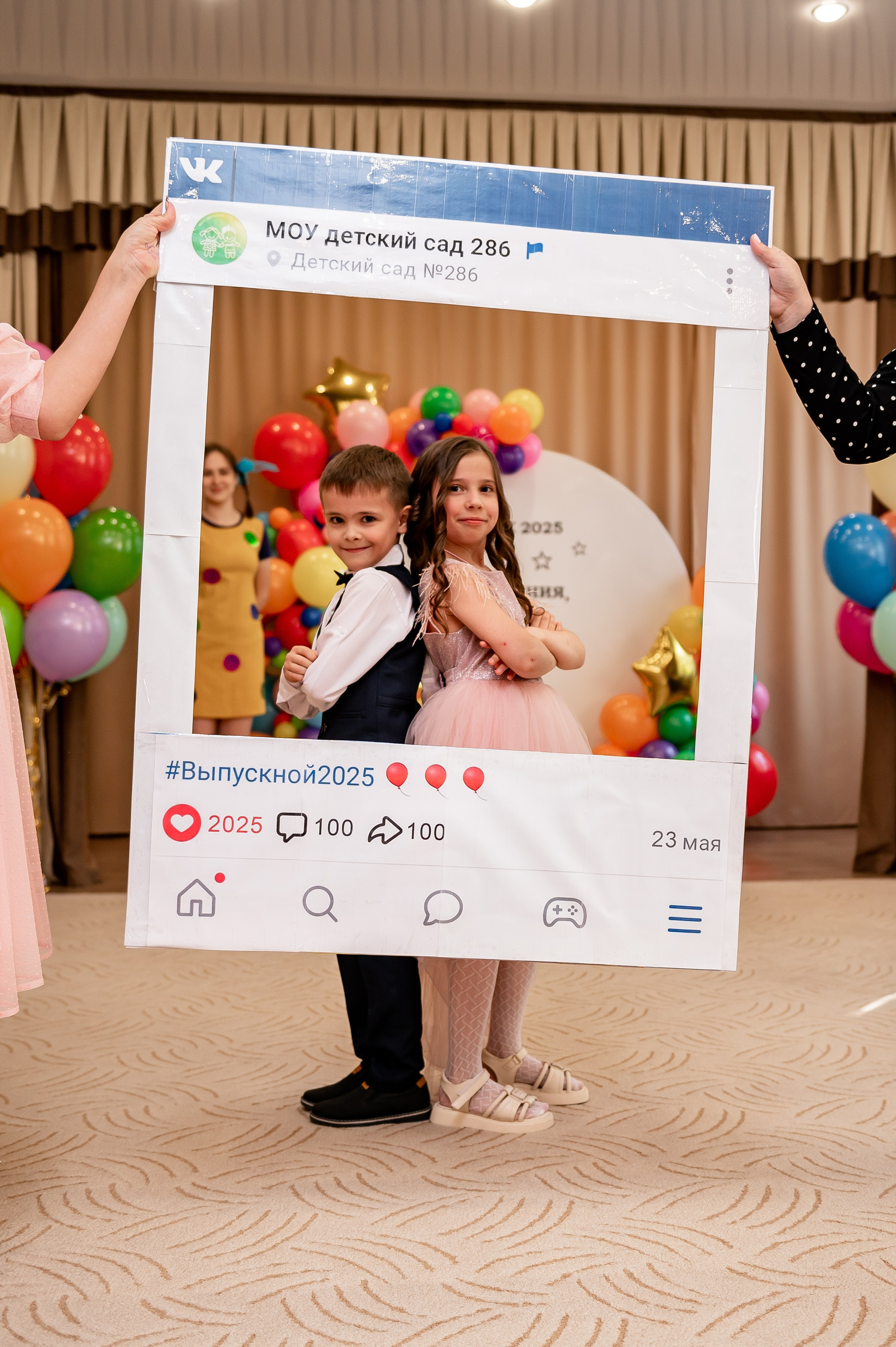 Выпускной сад 286. Фотограф Татьяна Иванчикова