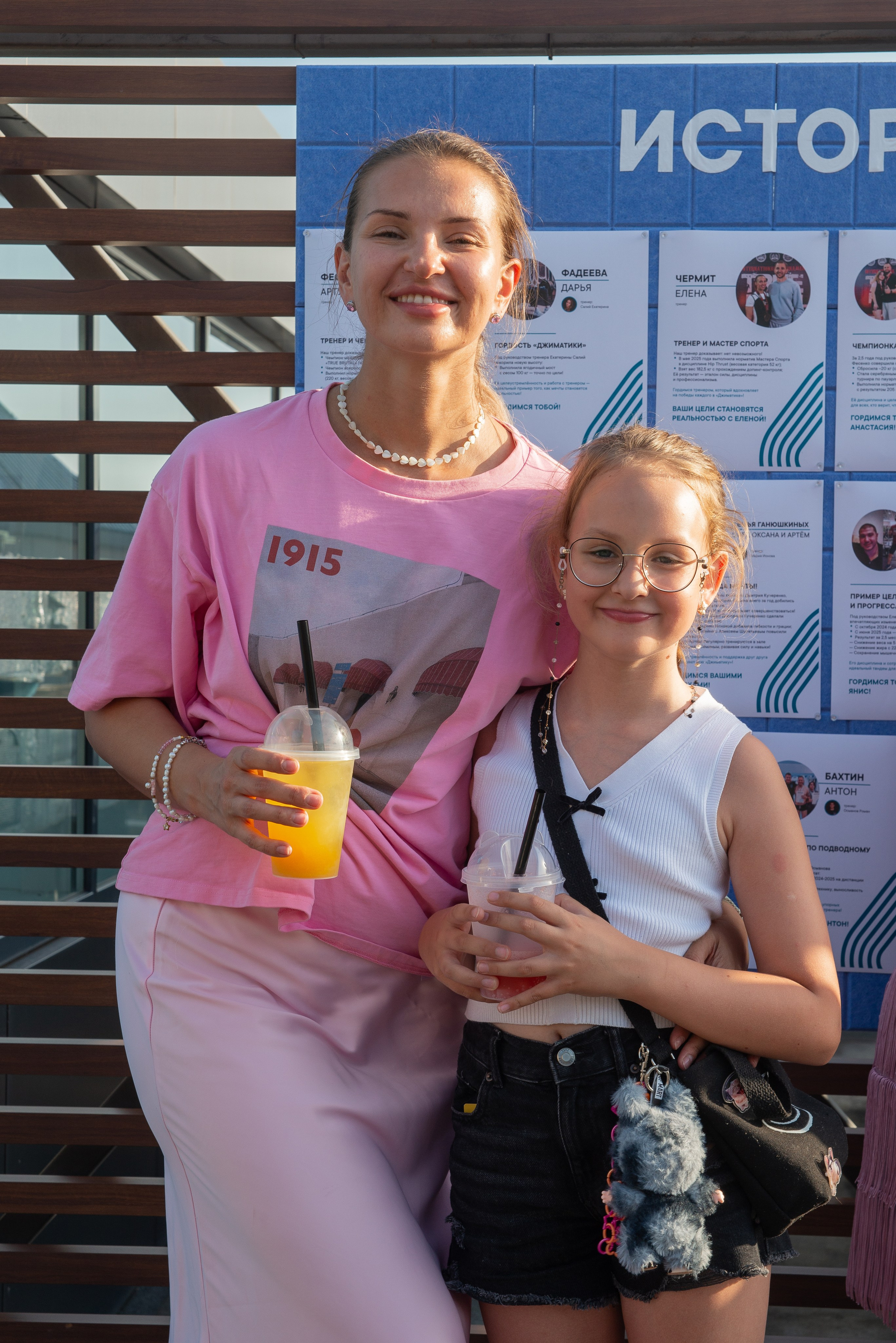 Джиматика 5 лет