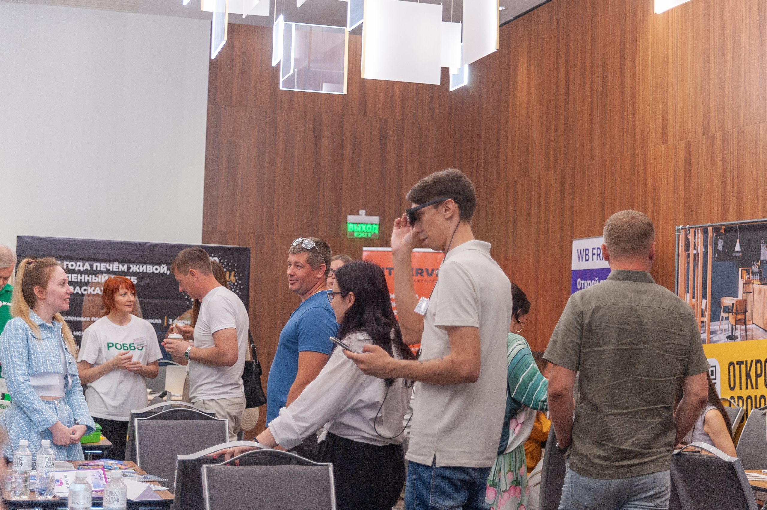 Фотосессия конференции в краснодаре