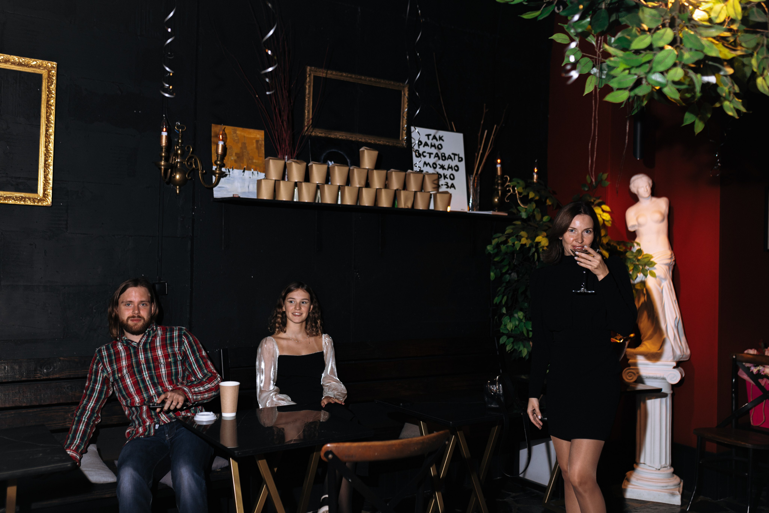 Правда Бар. Свадебный фотограф | Москва