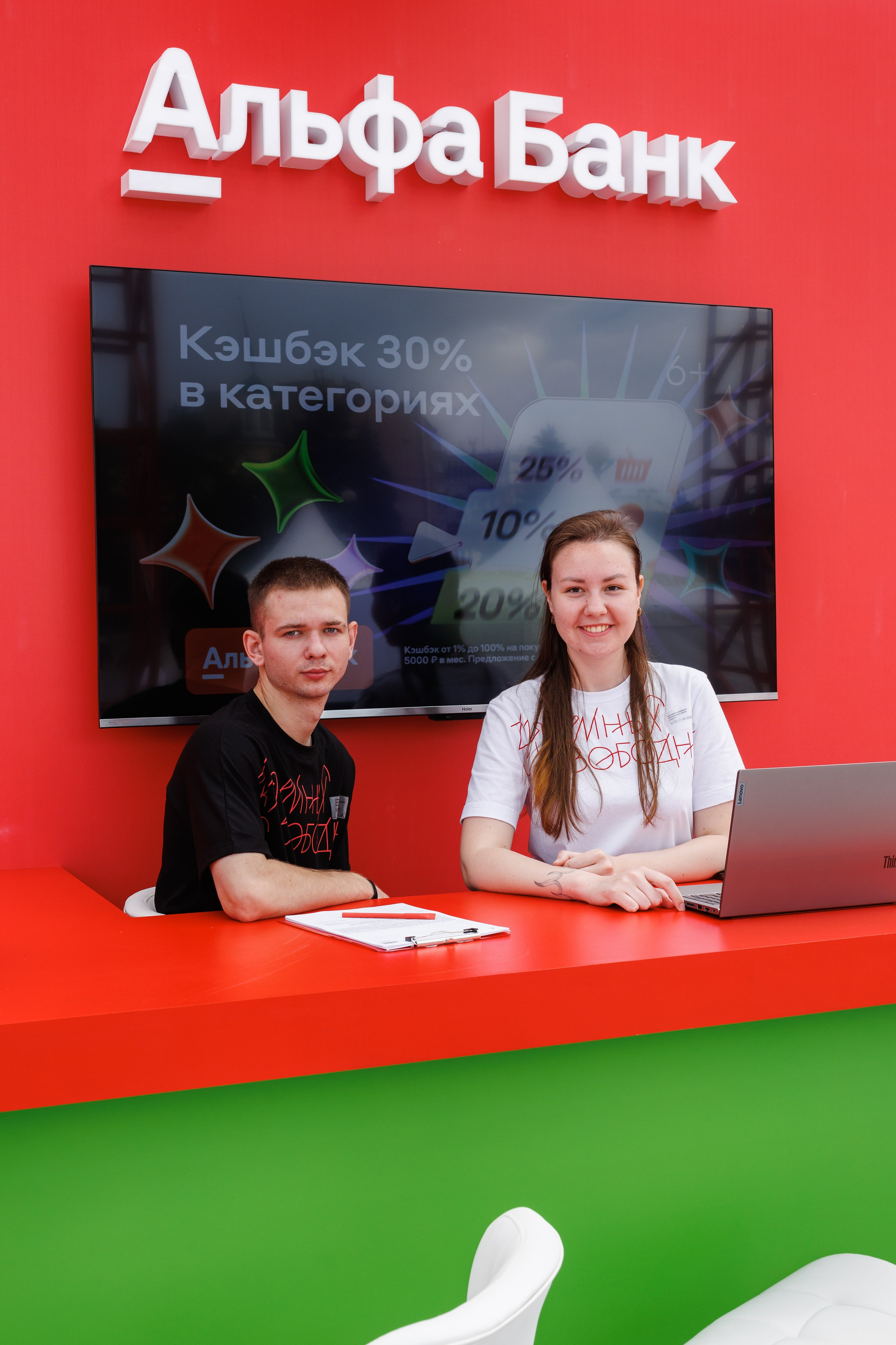 Альфа Банк Студвесна. Фотограф Ставрополь Петр Голубенко