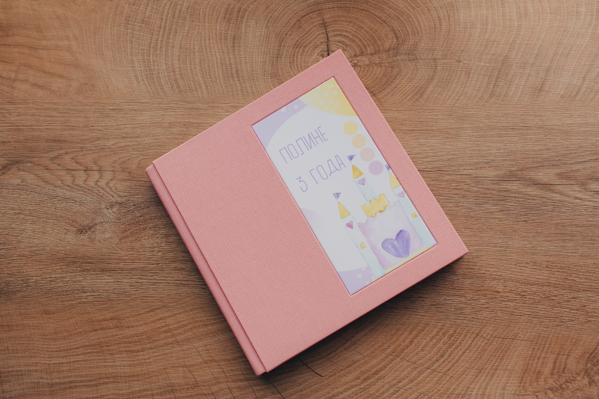 Тканевая обложка с тиснением или с фото. Фотограф Евгения Мальцева, Архангельск