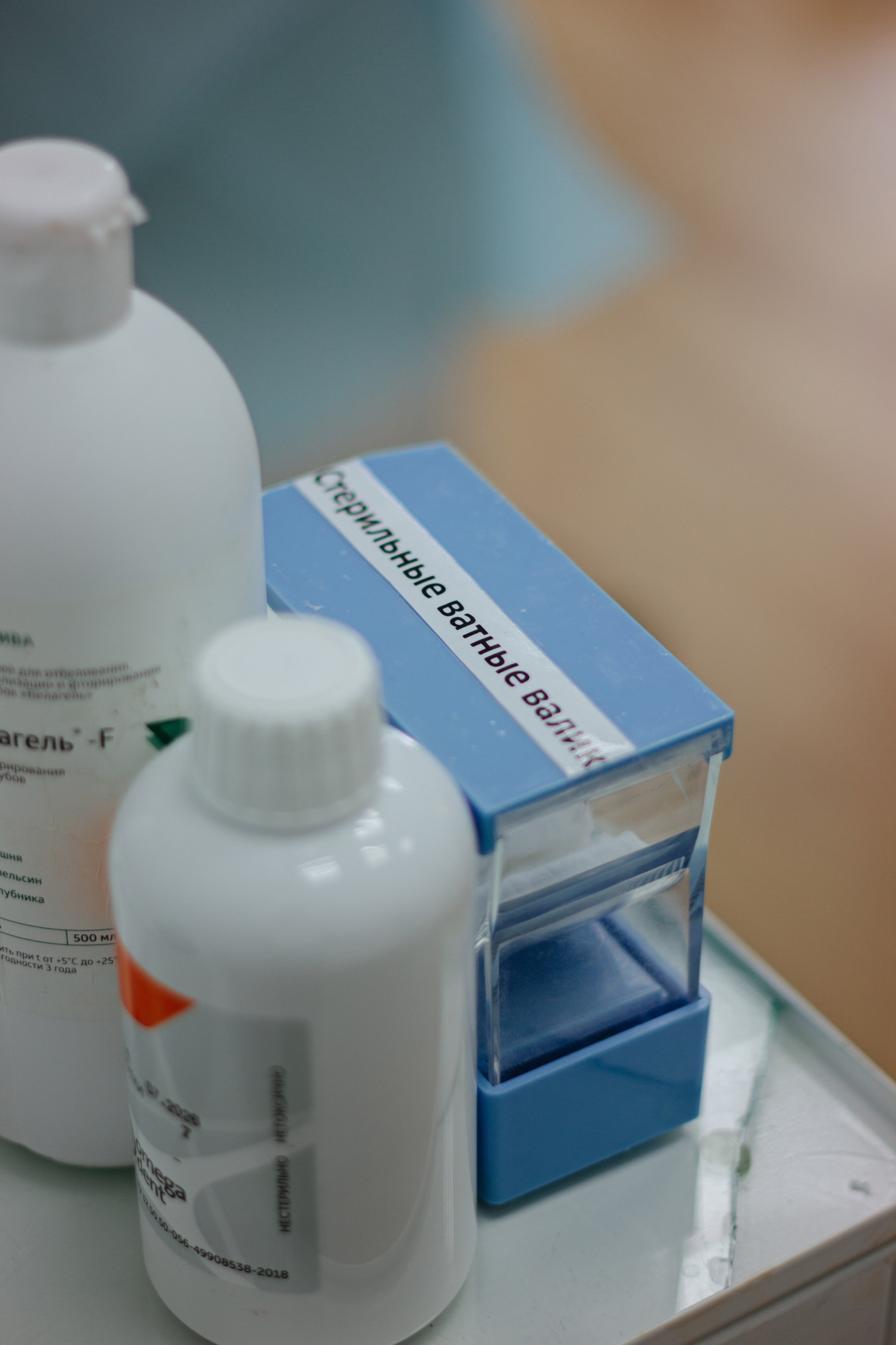 Стоматология. Мария Трут. Фотограф