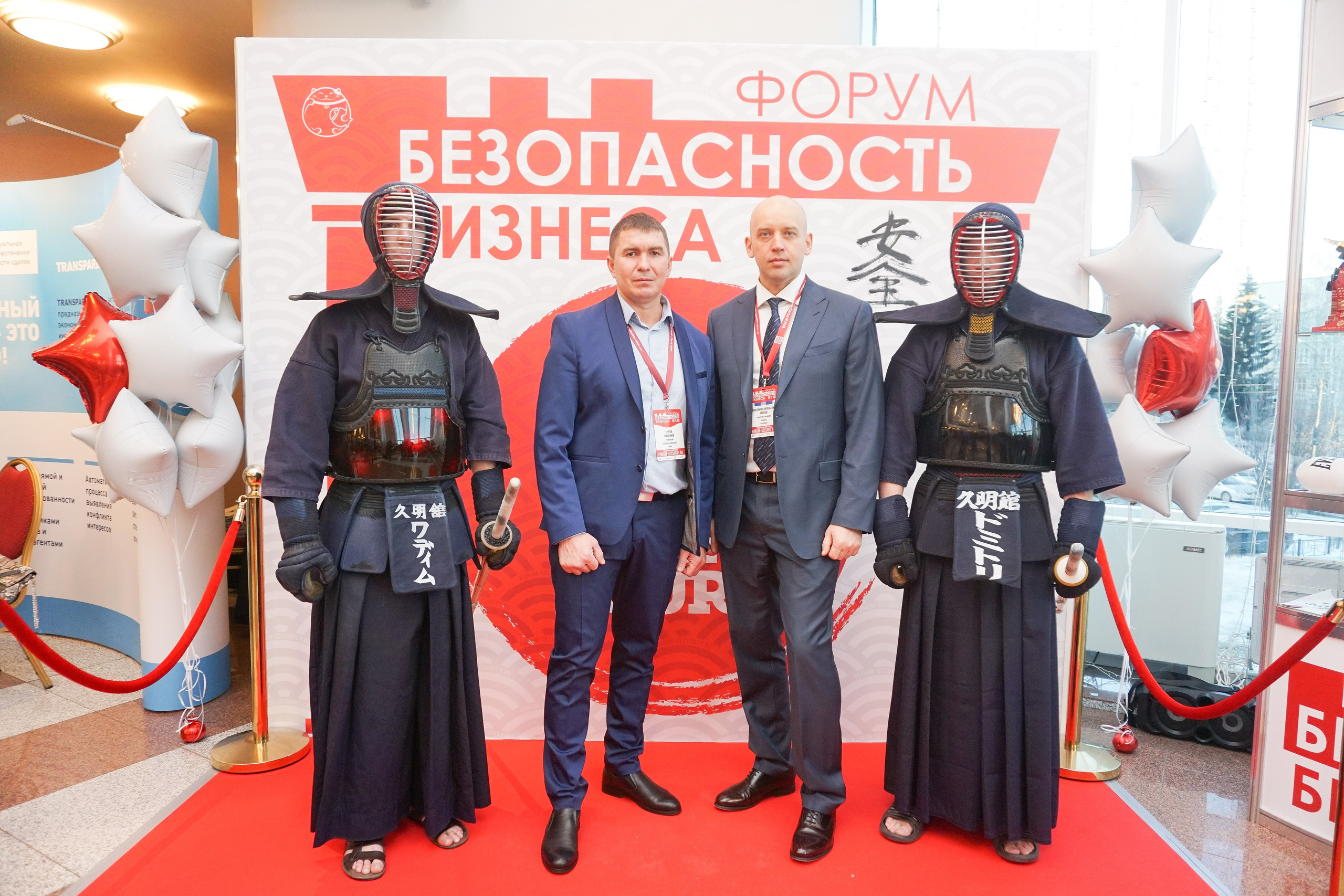 IX Форум Безопасность бизнеса 2019. Сфера безопасности