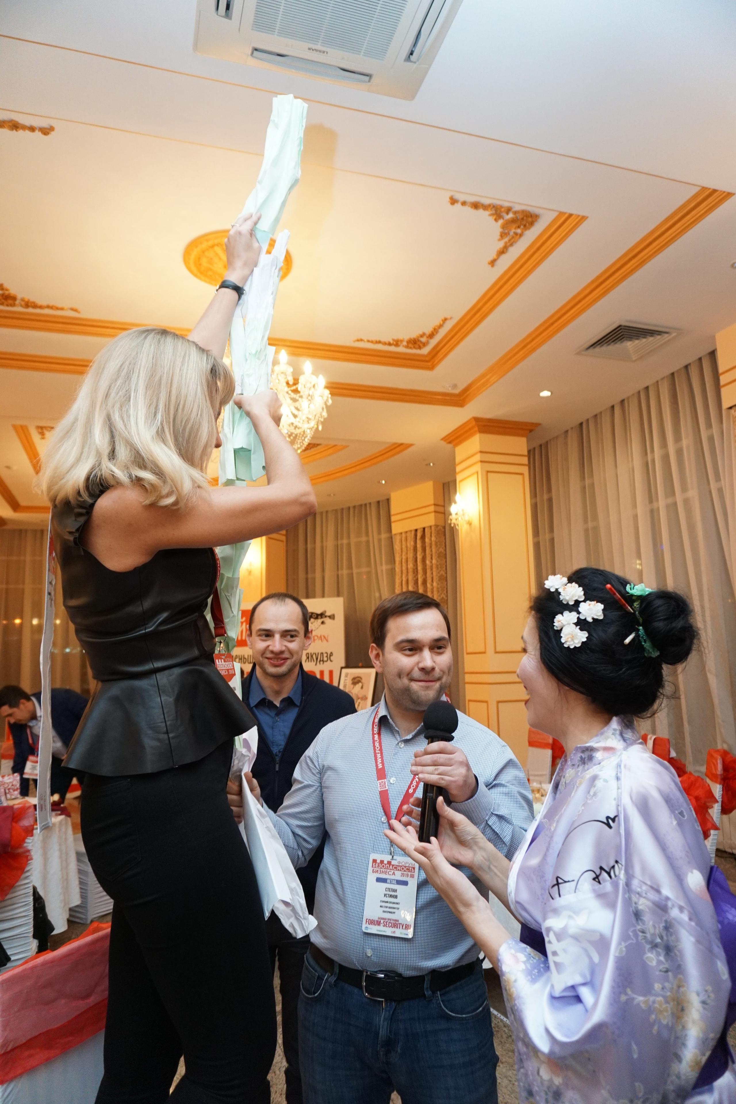 IX Форум Безопасность бизнеса 2019. Сфера безопасности