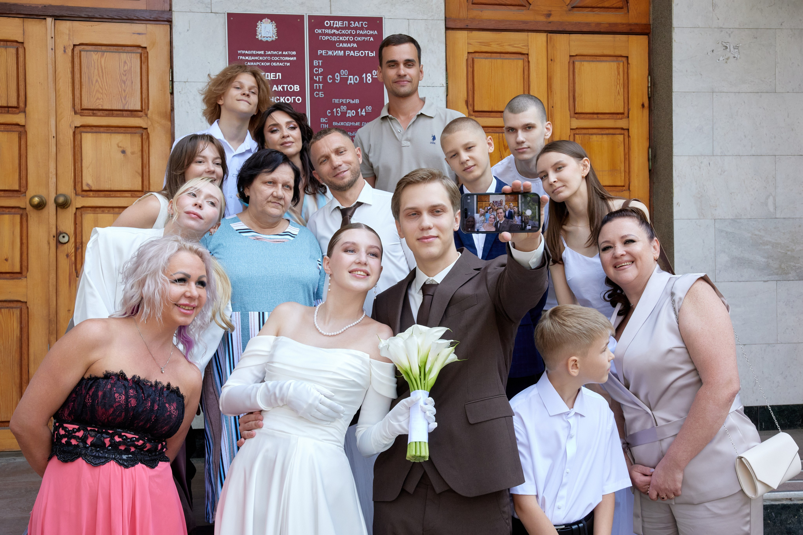 Никита и Екатерина. Фотограф в Самаре Анастасия Афанасьева