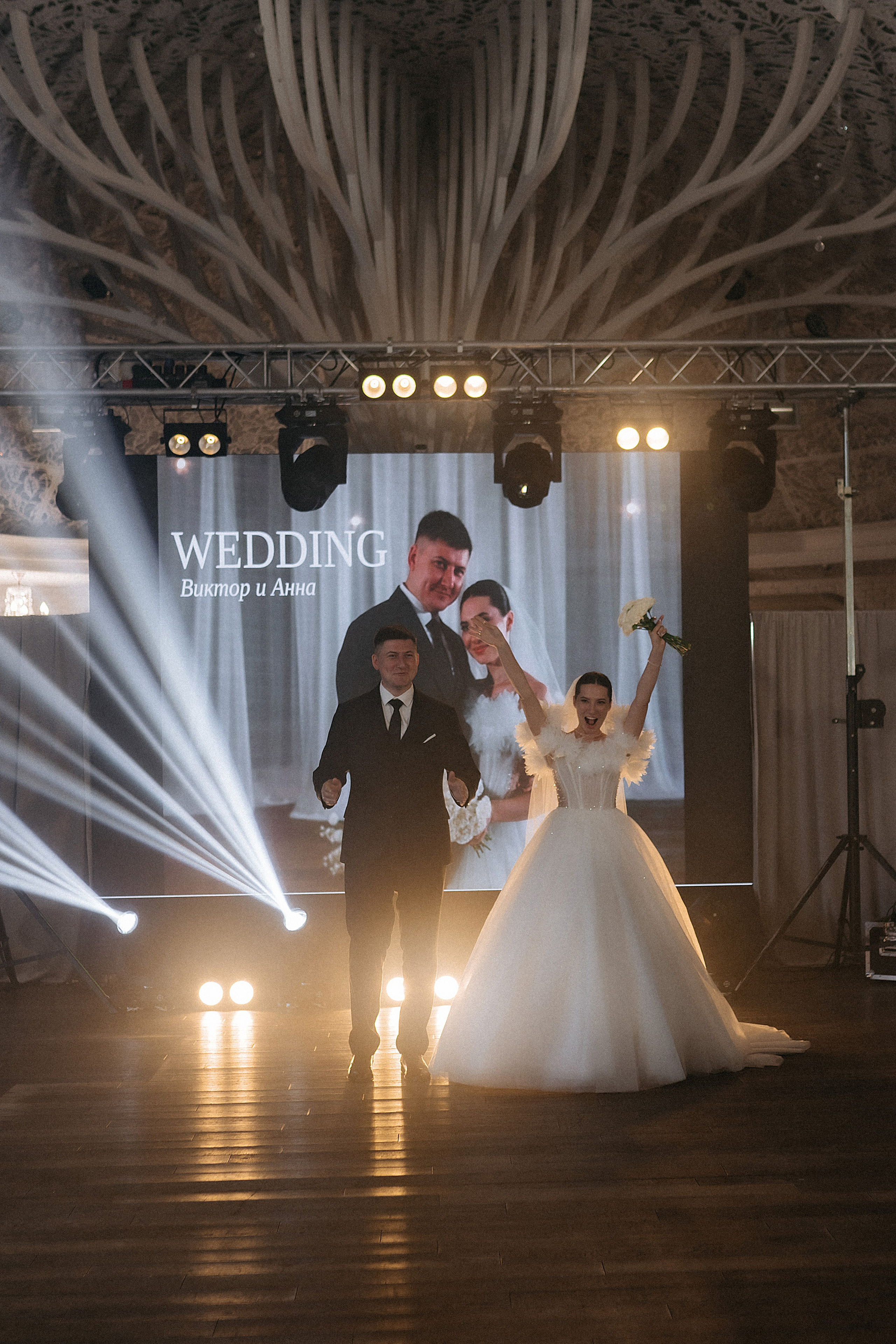 Анна и Виктор. Фотограф Карина Шмулёва. Воронеж и область