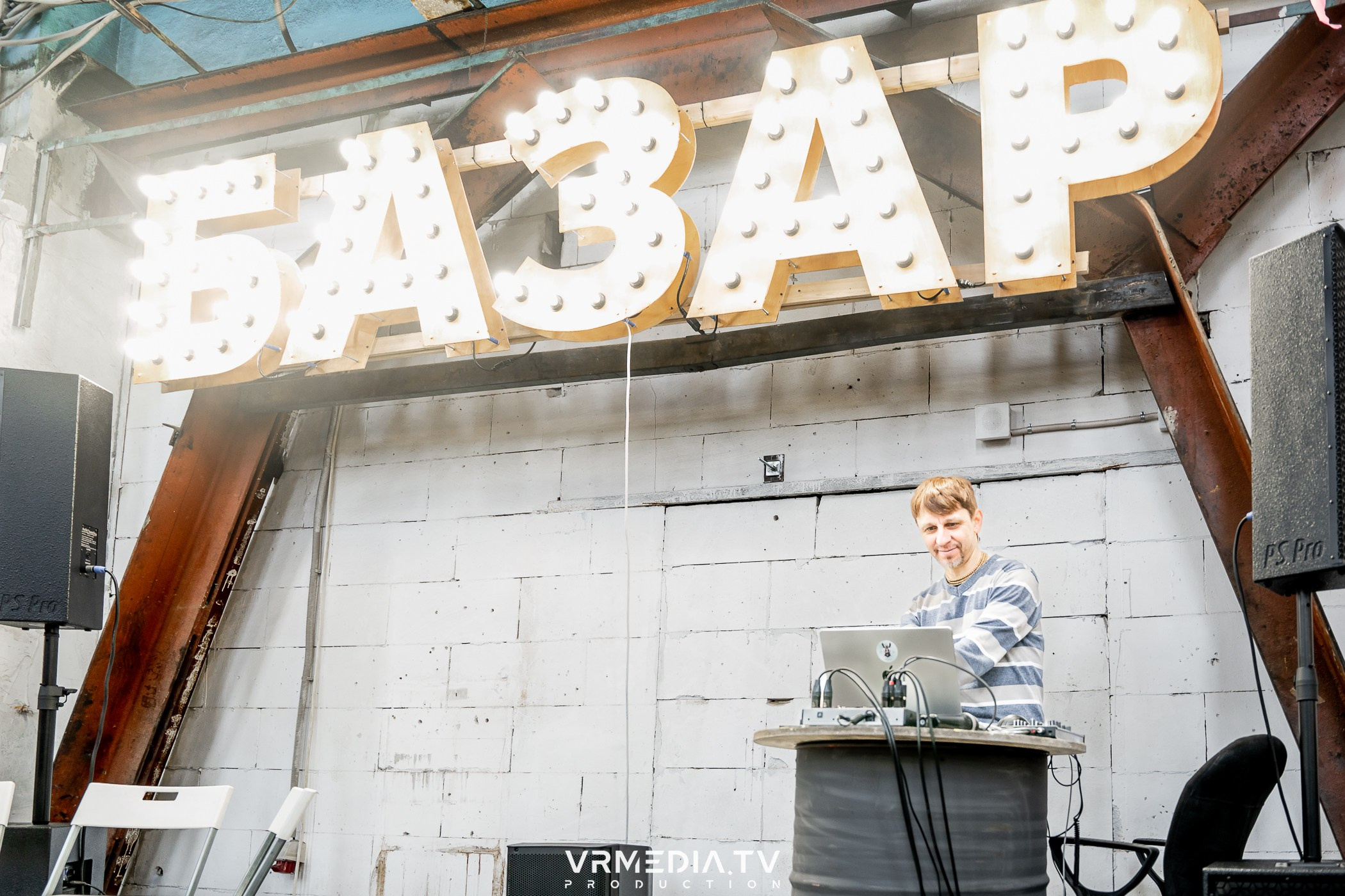 Традиционный весенний БАЗАР и GARAGE SALE в культурном пространстве «Р