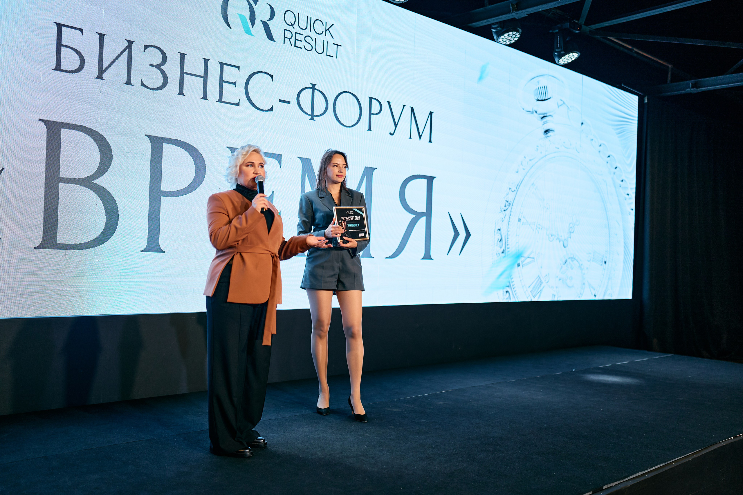 Форум QR. Свадебный фотограф в Москве Кристина Чехова