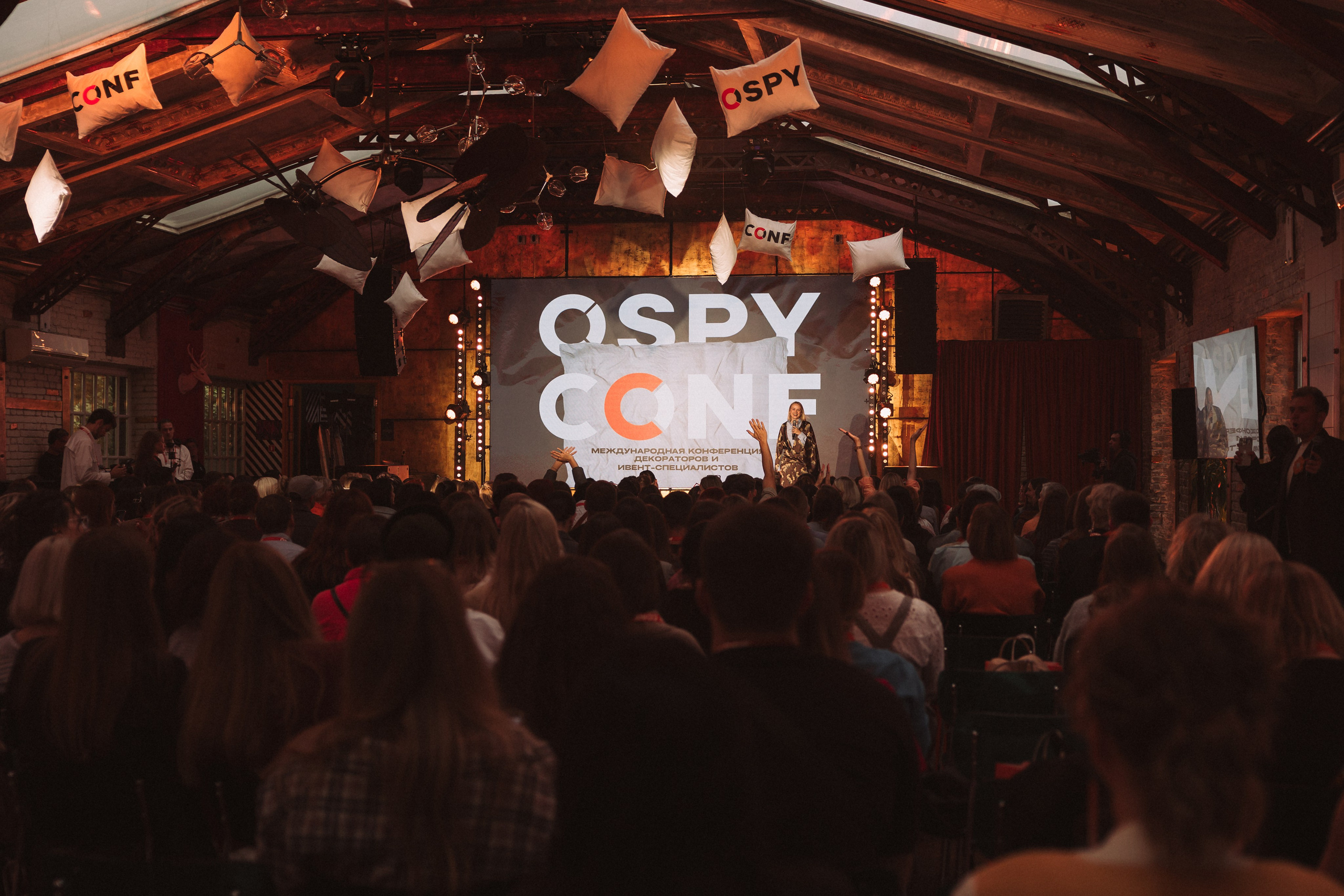 OSPY CONF — конференция для декораторов. Свадебный и контент фотограф в Москве — Юлия Барно (Баранова)