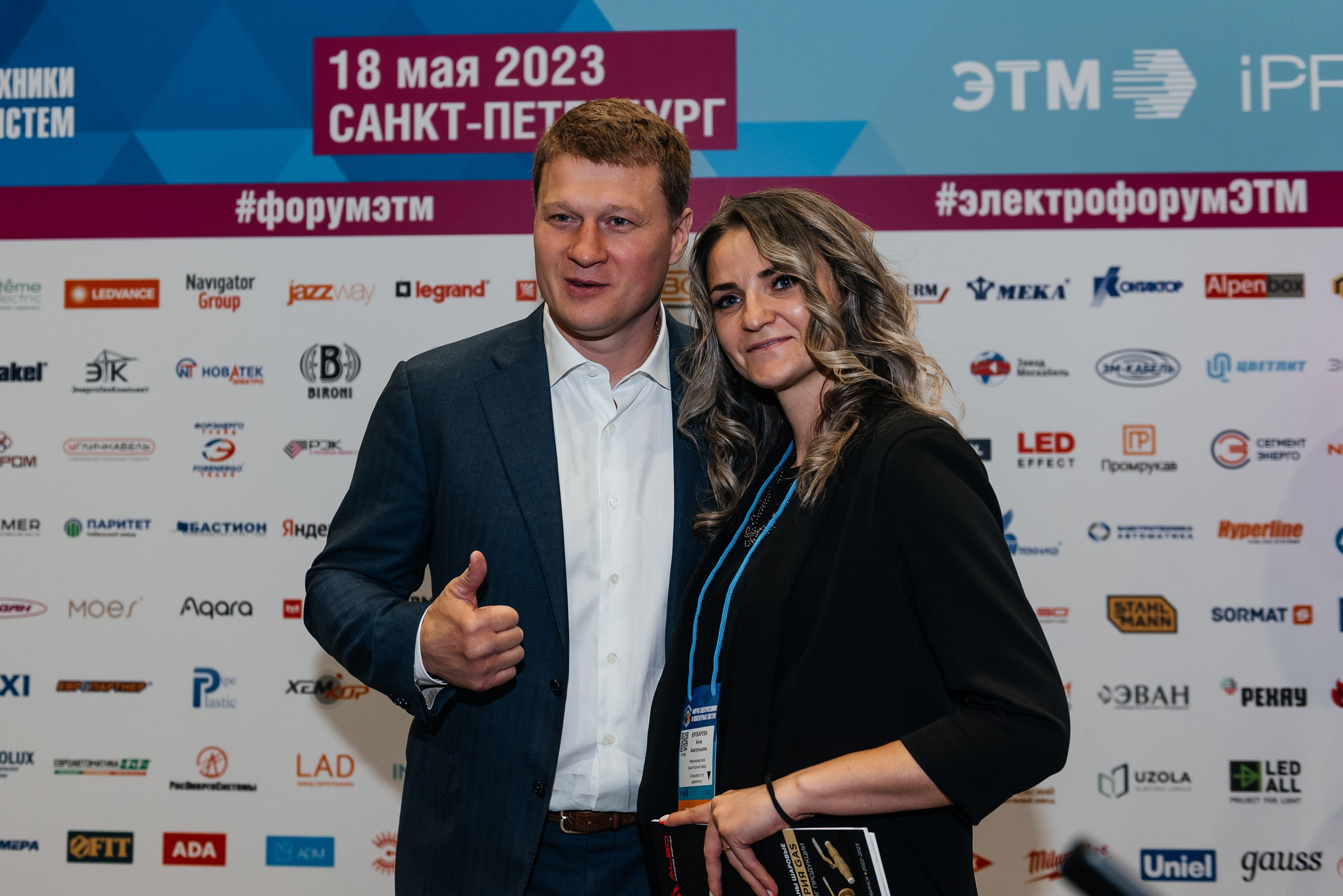 Репортажная съёмка на форуме ЭТМ. Свадебный фотограф в Санкт-Петербурге Венера Ахметова