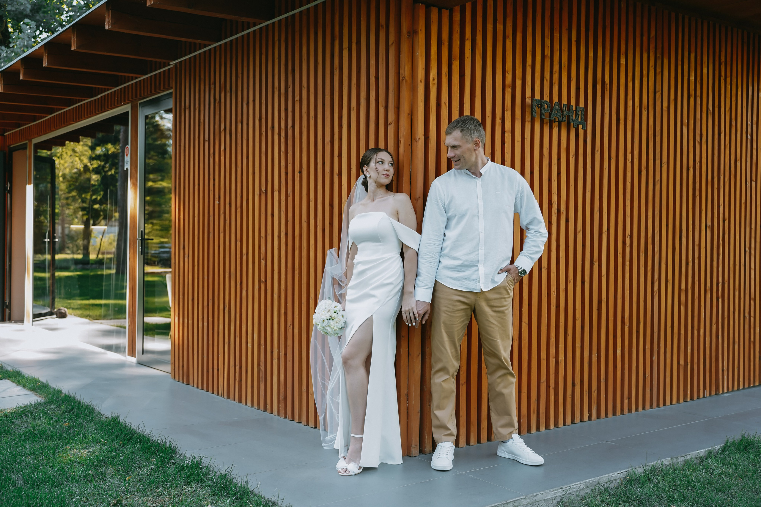 Сергей и Марго. Свадебный и семейный фотограф в Волгограде Наталья Наумова