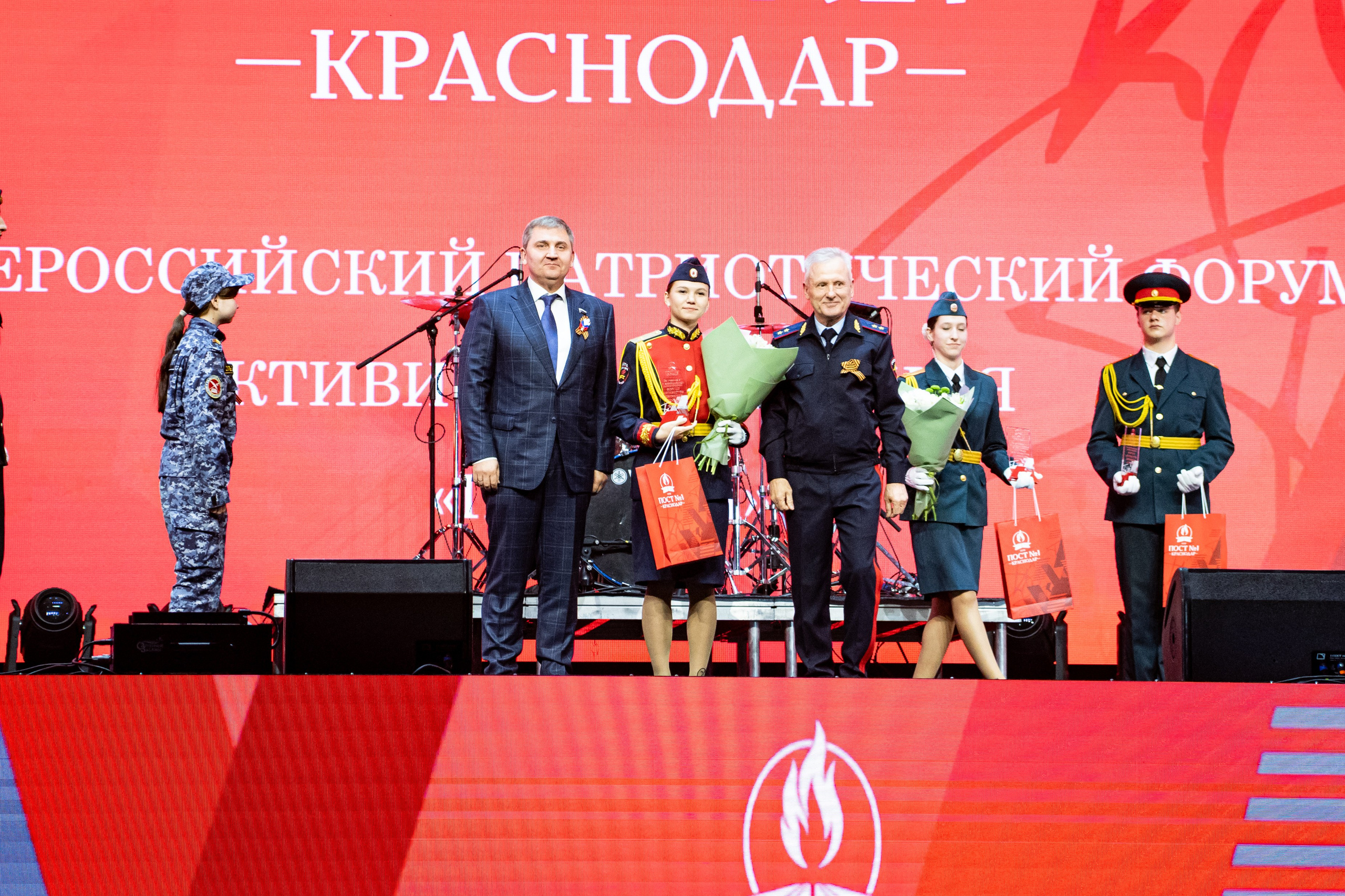 Линейка закрытия Всероссийского форума активистов движения «Пост № 1» & MONA / @ДС Олимп / Краснодар. Концертный фотограф в Краснодаре