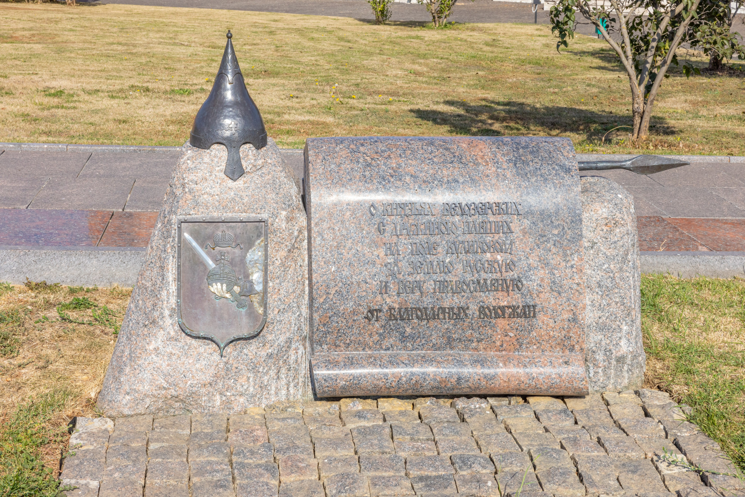 Поездка на поле Кулеково. Фотограф в Туле Крупский АнДРей. Фотостудия «КАДР71» в Туле