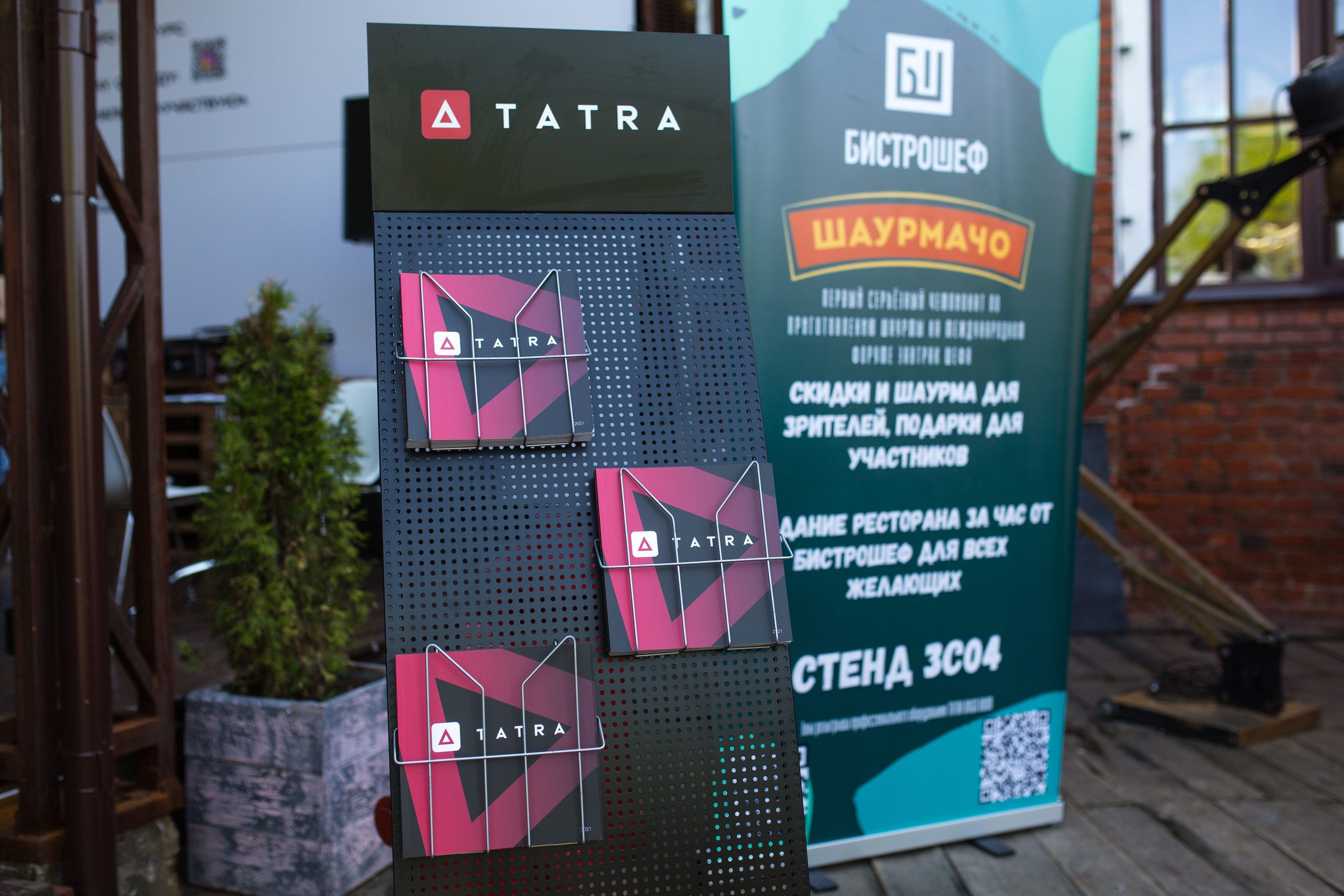 ШаурМачо. Свадебный фотограф Кирьянов Максим. Фотографирую в Москве, Коломне, Со