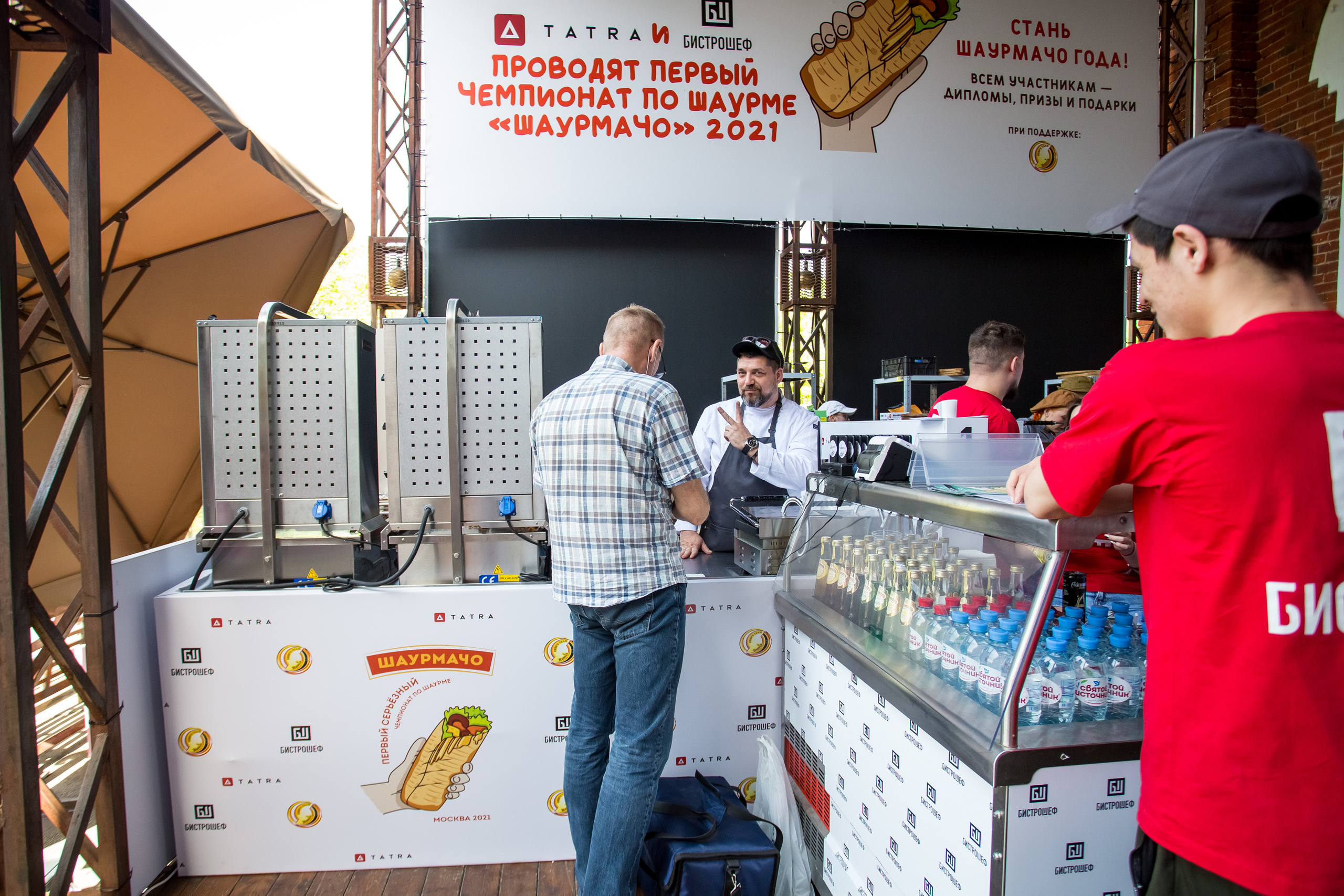 ШаурМачо. Свадебный фотограф Кирьянов Максим. Фотографирую в Москве, Коломне, Со