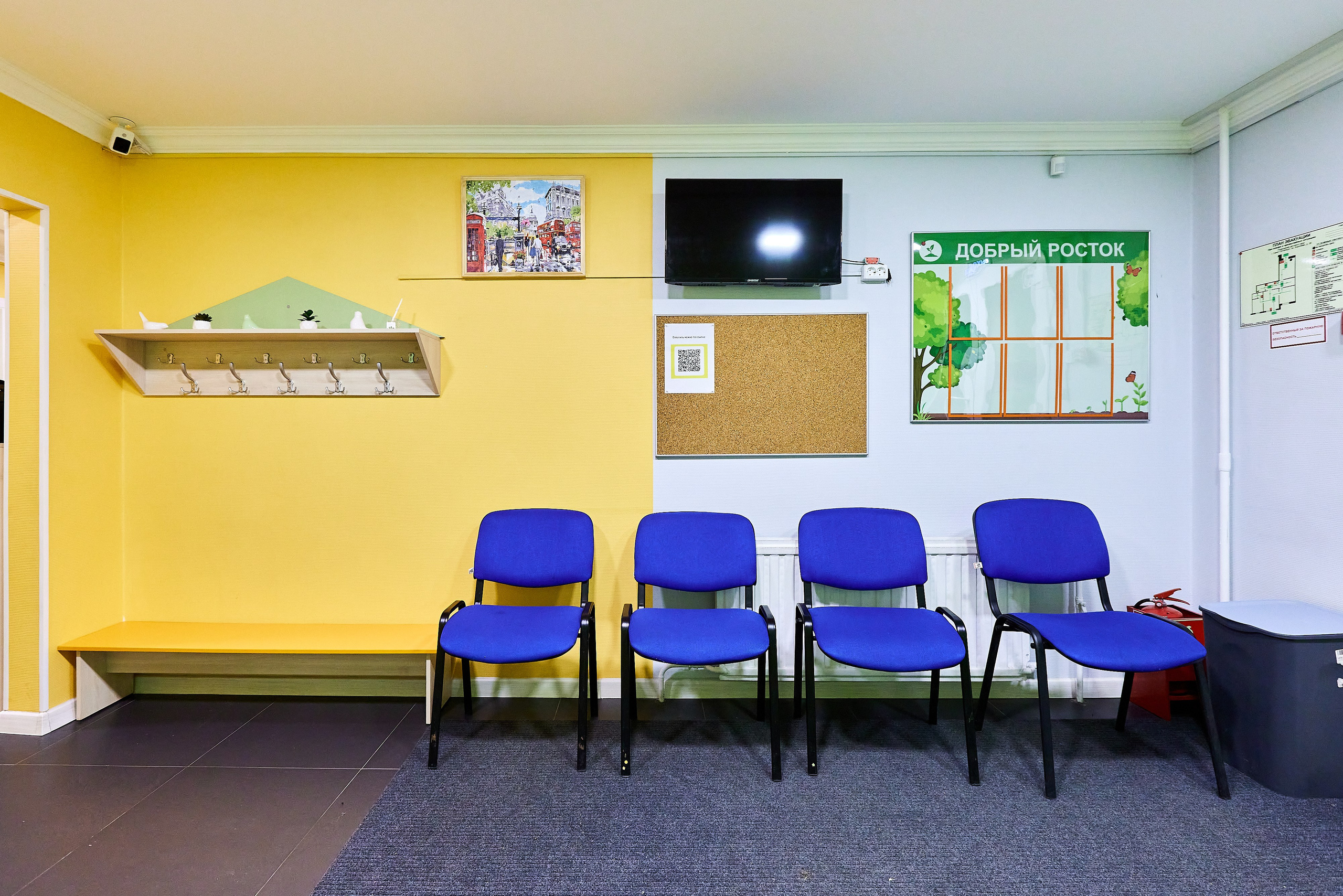 Детский языковой центр Добрый росток. Фотограф Анастасия Леонтьева Санкт-Петербург