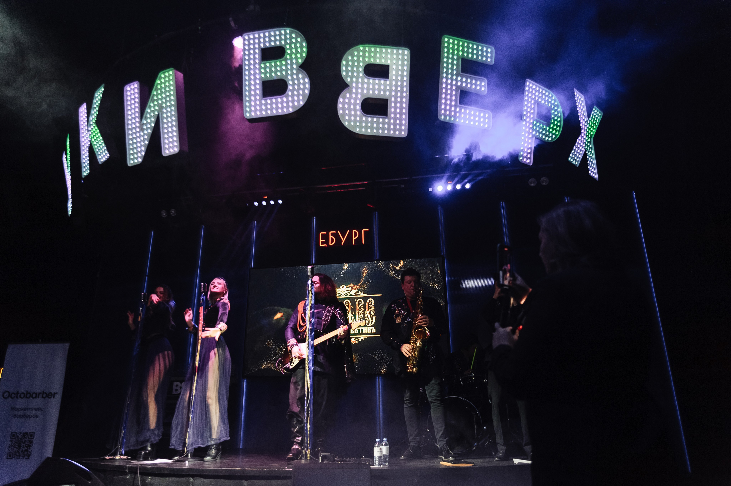 Бизнес-клуб Терра. Новый поток. Фотограф в Екатеринбурге Артём Зайнетдинов