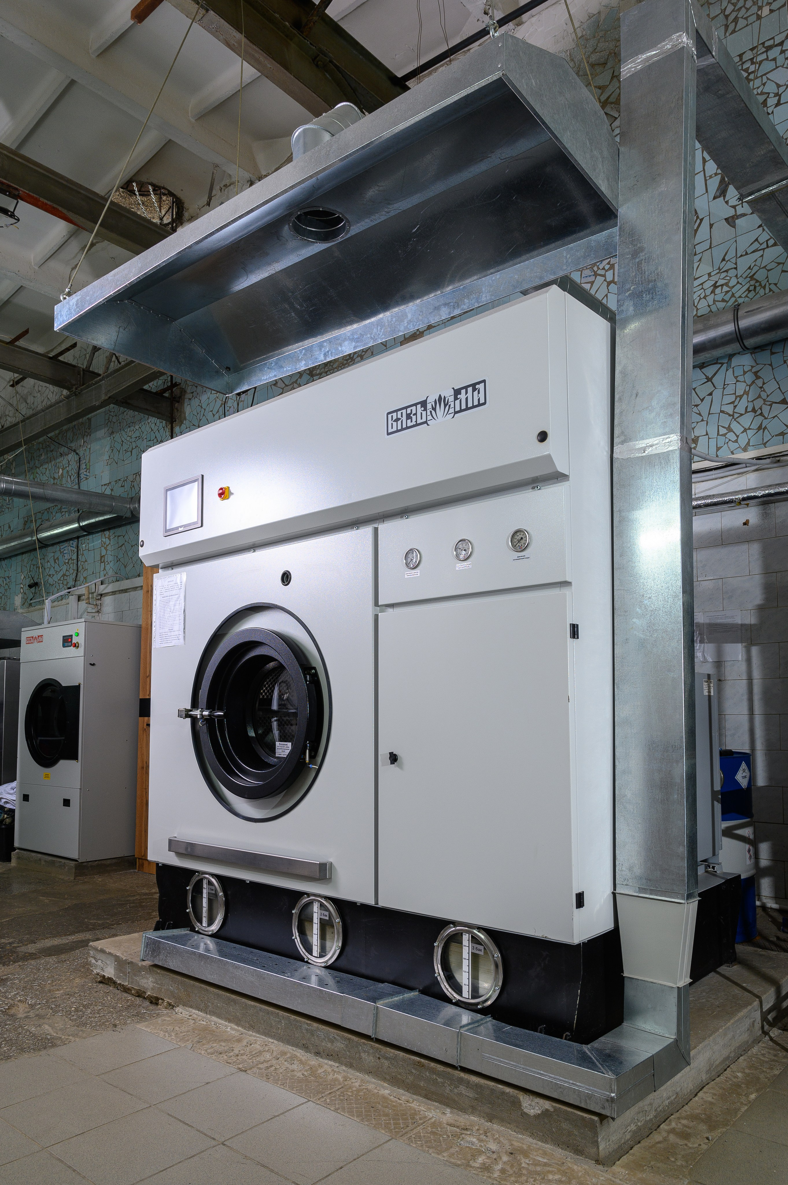 Хим чистка в Чусовом