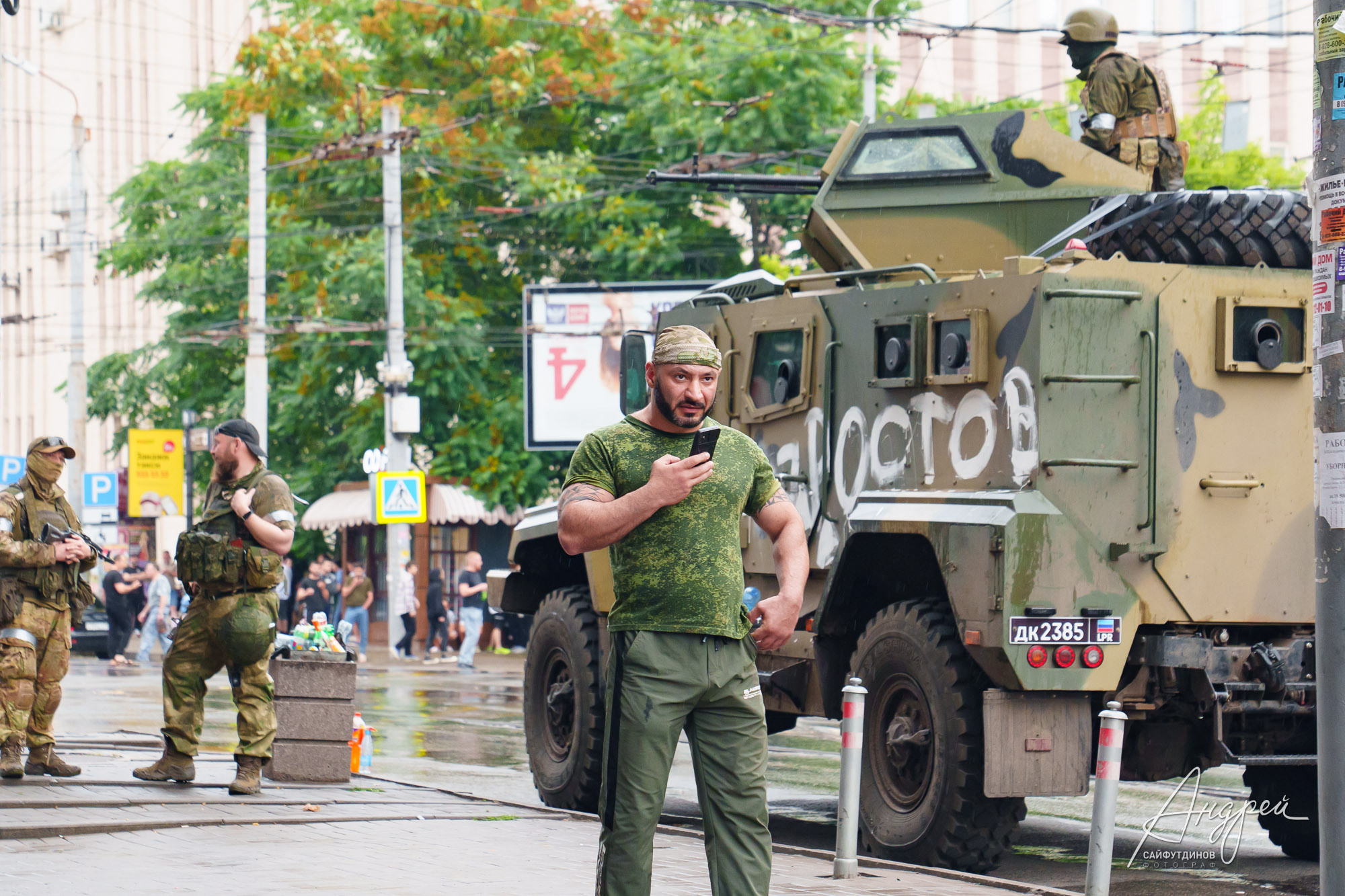 События в Ростове-на-Дону 24.06.2023. Свадебный и семейный фотограф в Ростове-на-Дону. Андрей Сайфутдинов