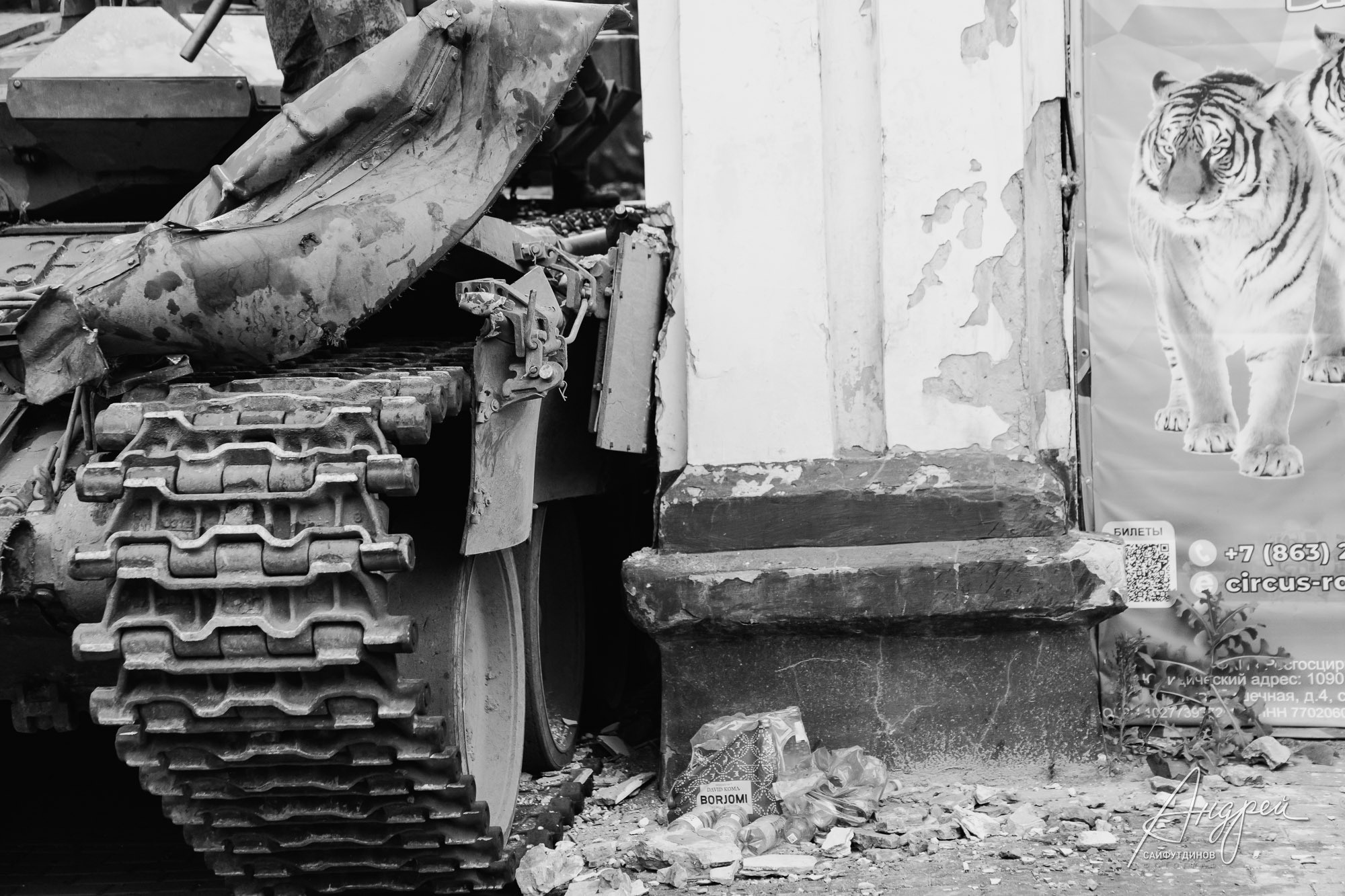 События в Ростове-на-Дону 24.06.2023. Свадебный и семейный фотограф в Ростове-на-Дону. Андрей Сайфутдинов