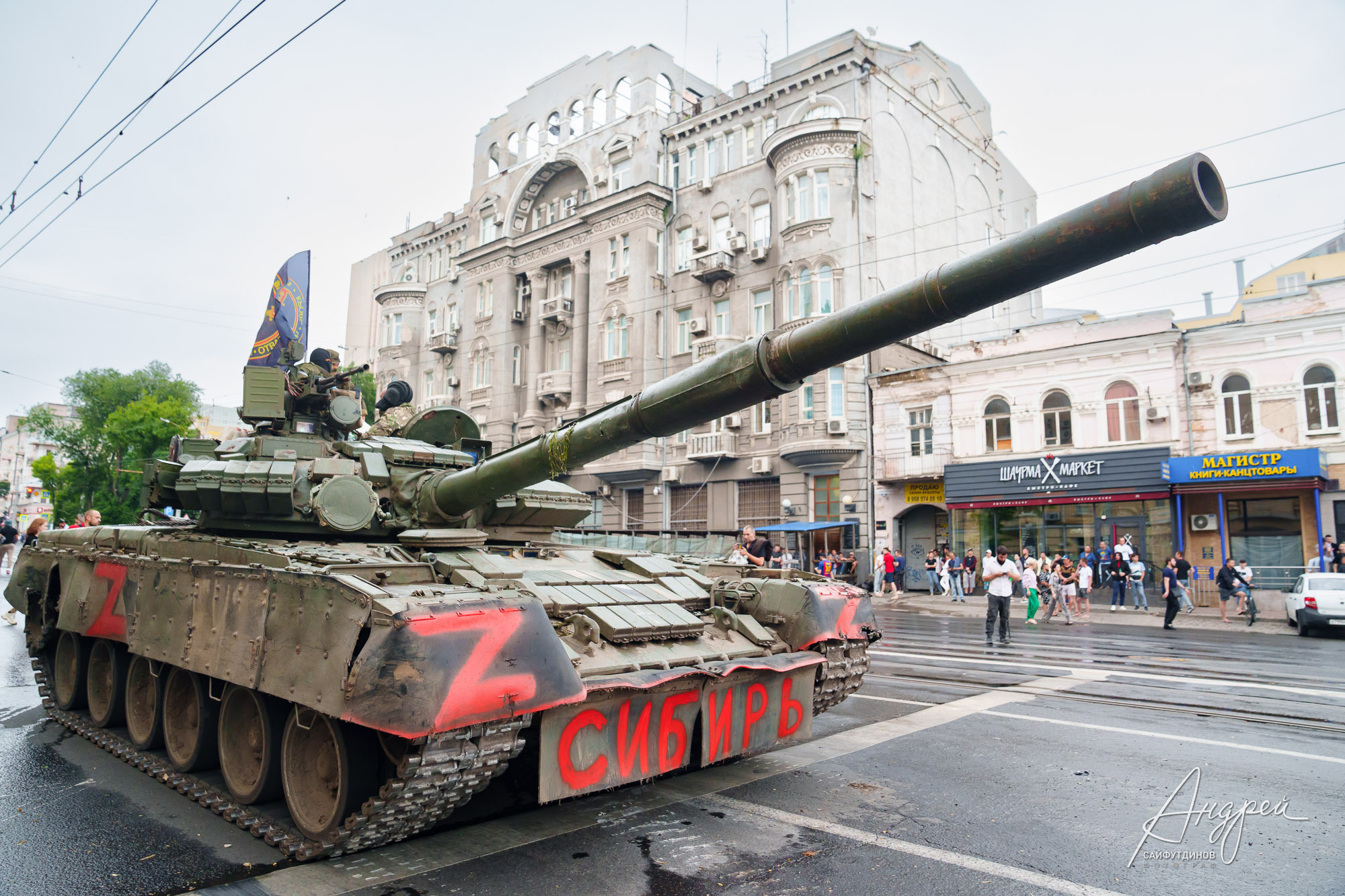 События в Ростове-на-Дону 24.06.2023. Свадебный и семейный фотограф в Ростове-на-Дону. Андрей Сайфутдинов