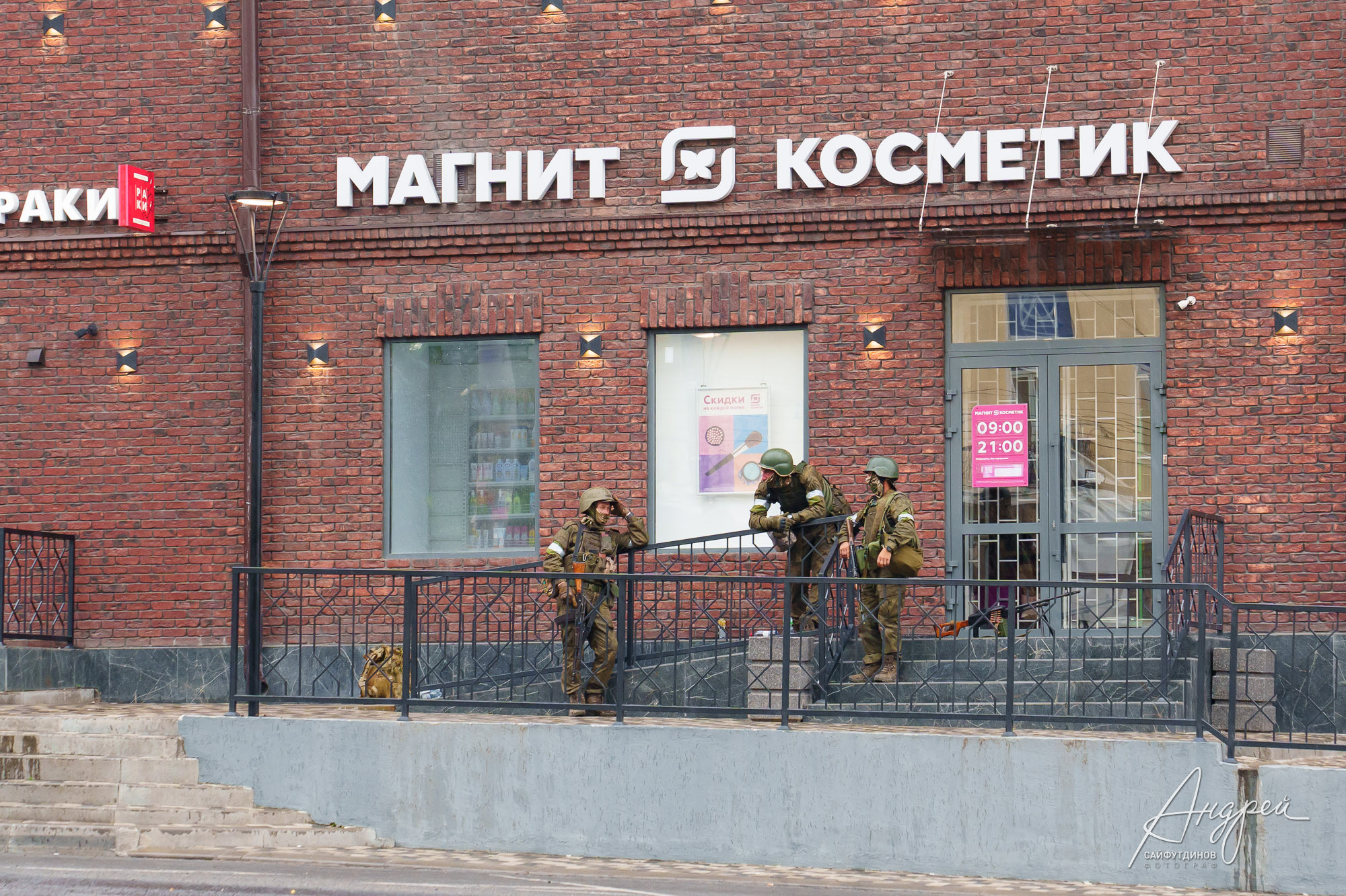 События в Ростове-на-Дону 24.06.2023. Свадебный и семейный фотограф в Ростове-на-Дону. Андрей Сайфутдинов