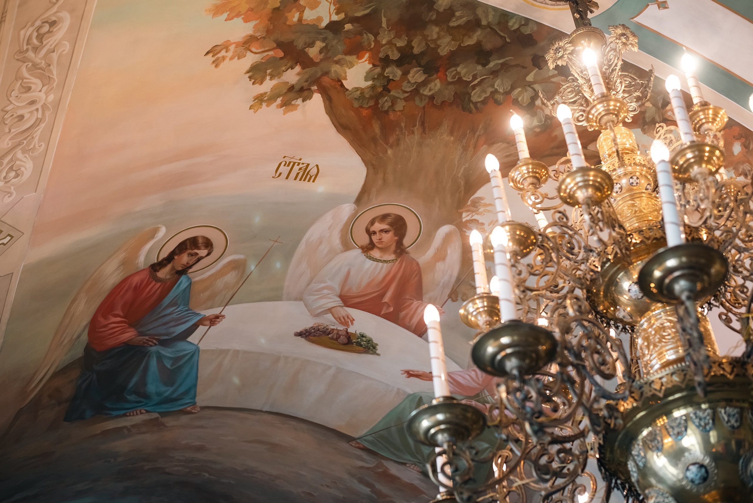 Крещение Марии. Фотограф, визажист. Москва