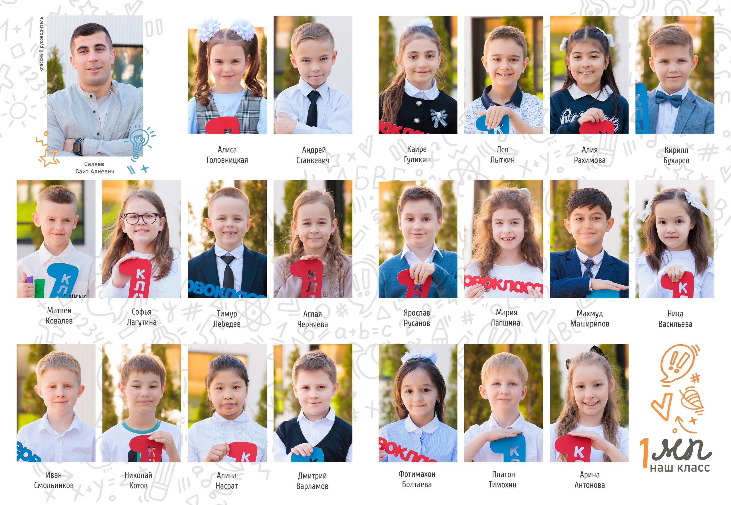 ЛИЧНЫЕ. Выпускные альбомы для детского сада и школы