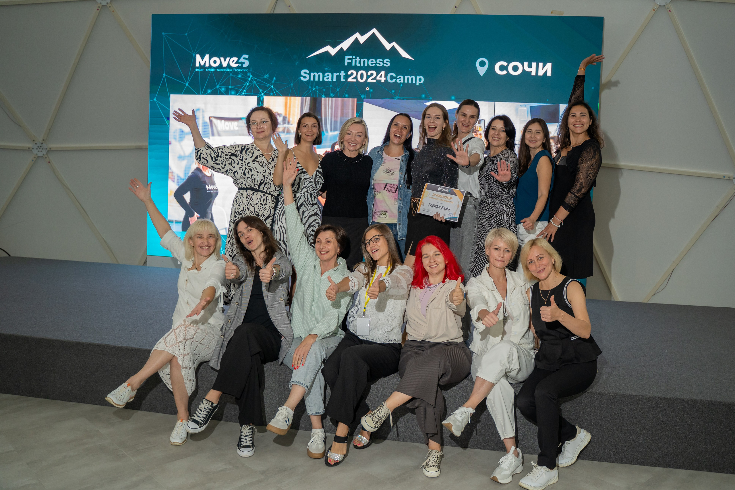 Фото общего плана красивых участниц фитнес Кэмпа 