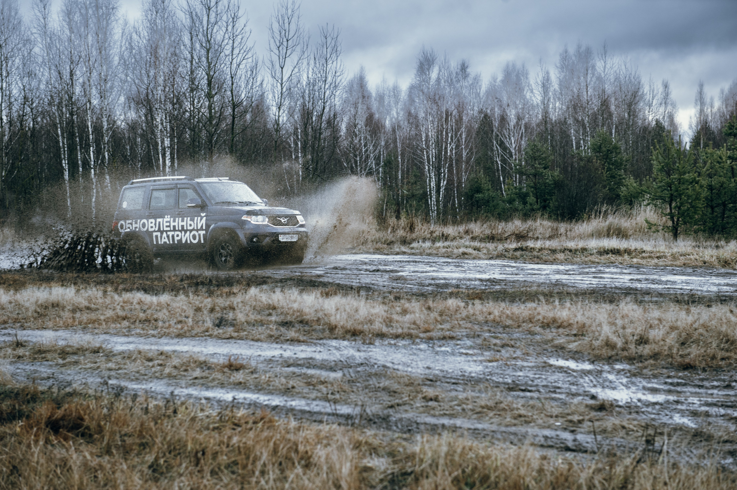 Выездные мероприятия. Vadzim Sych. Phptographer