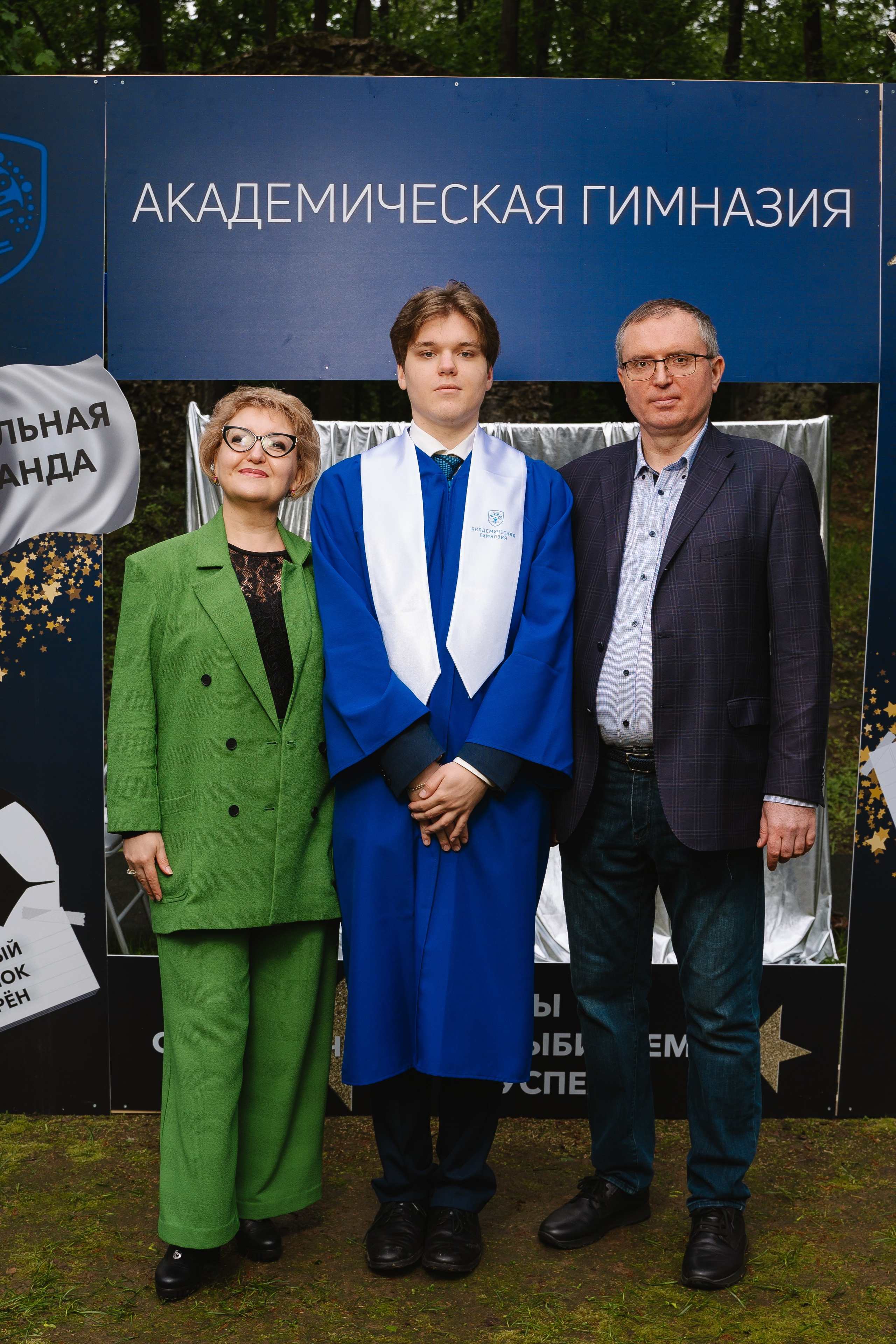 Академическая гимназия 11 класс|последний звонок. Фотограф — Ася Орехова