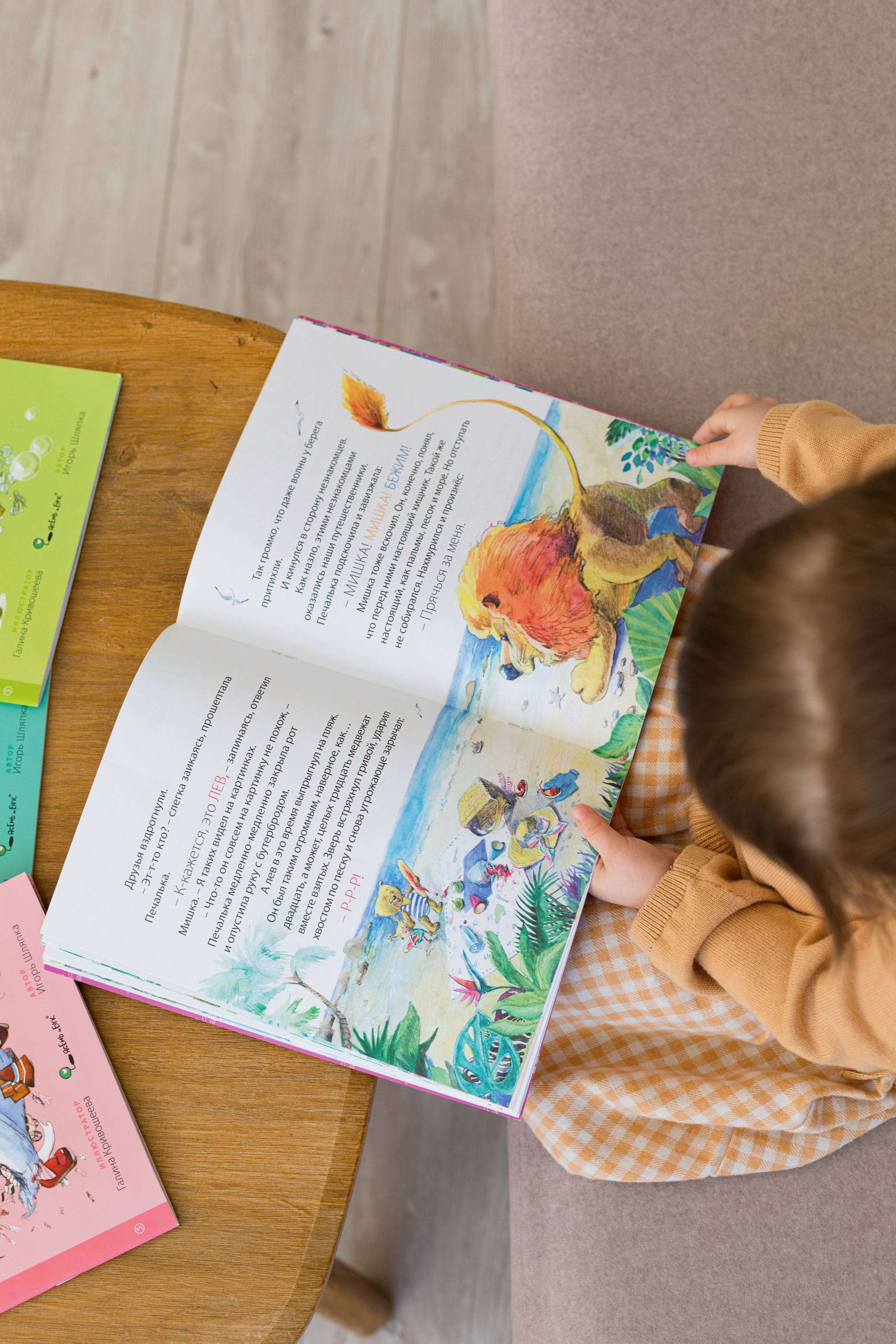 Фотосессия с детскими книгами. Детский и контент фотограф Надя Волкова Санкт-Петербург