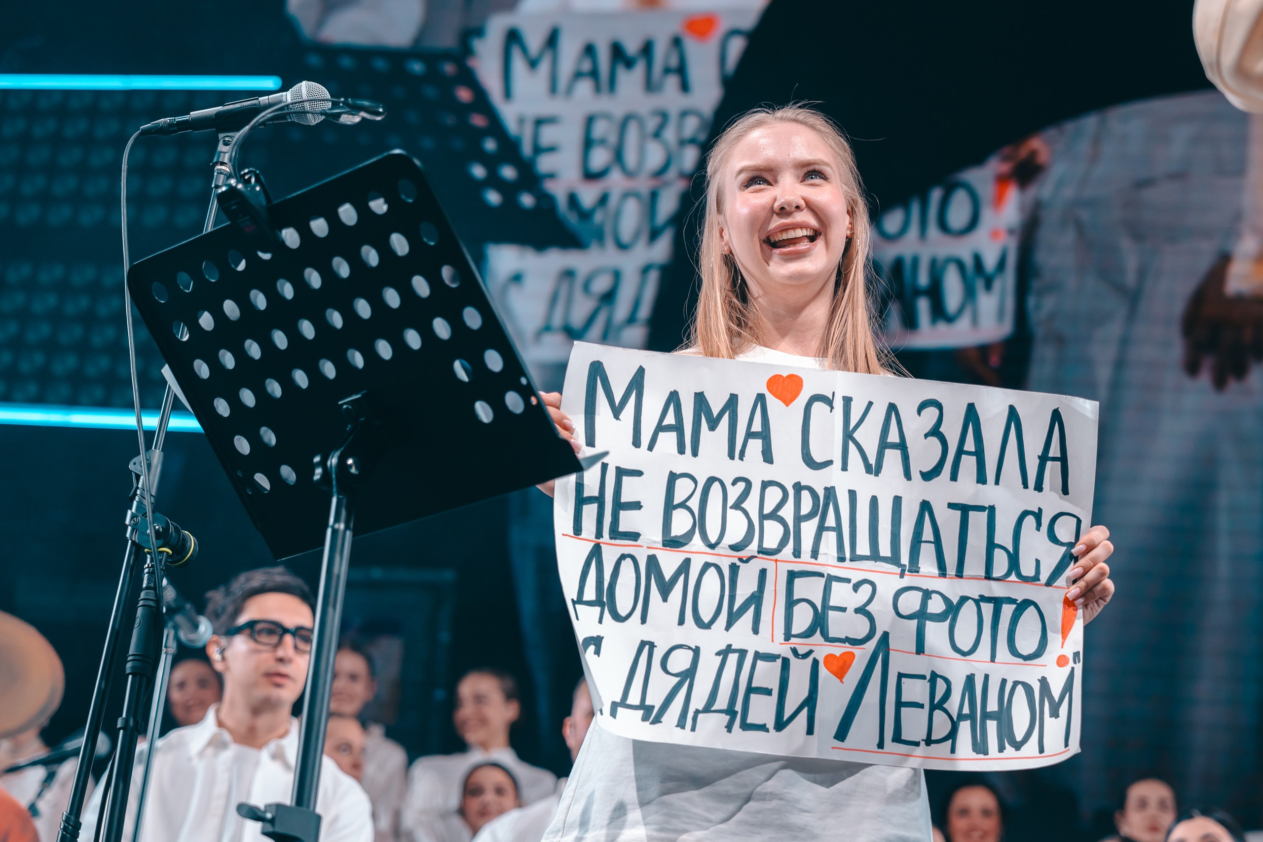 L'ONE. Магия музыки в кадре: Концертная Фотография