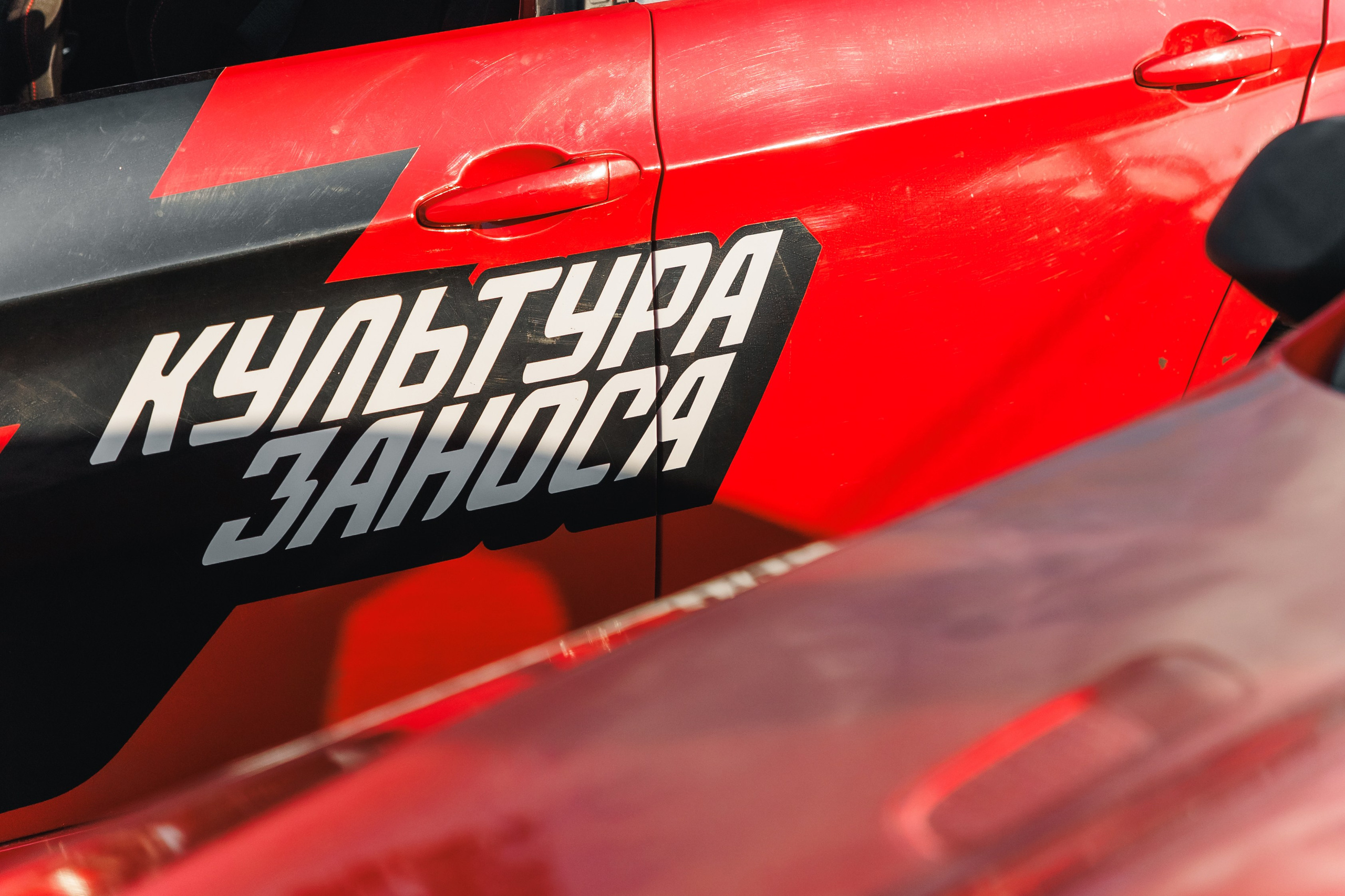 Выставка и дрифт машин. Репортажный фотограф. Москва. Алина Ланская