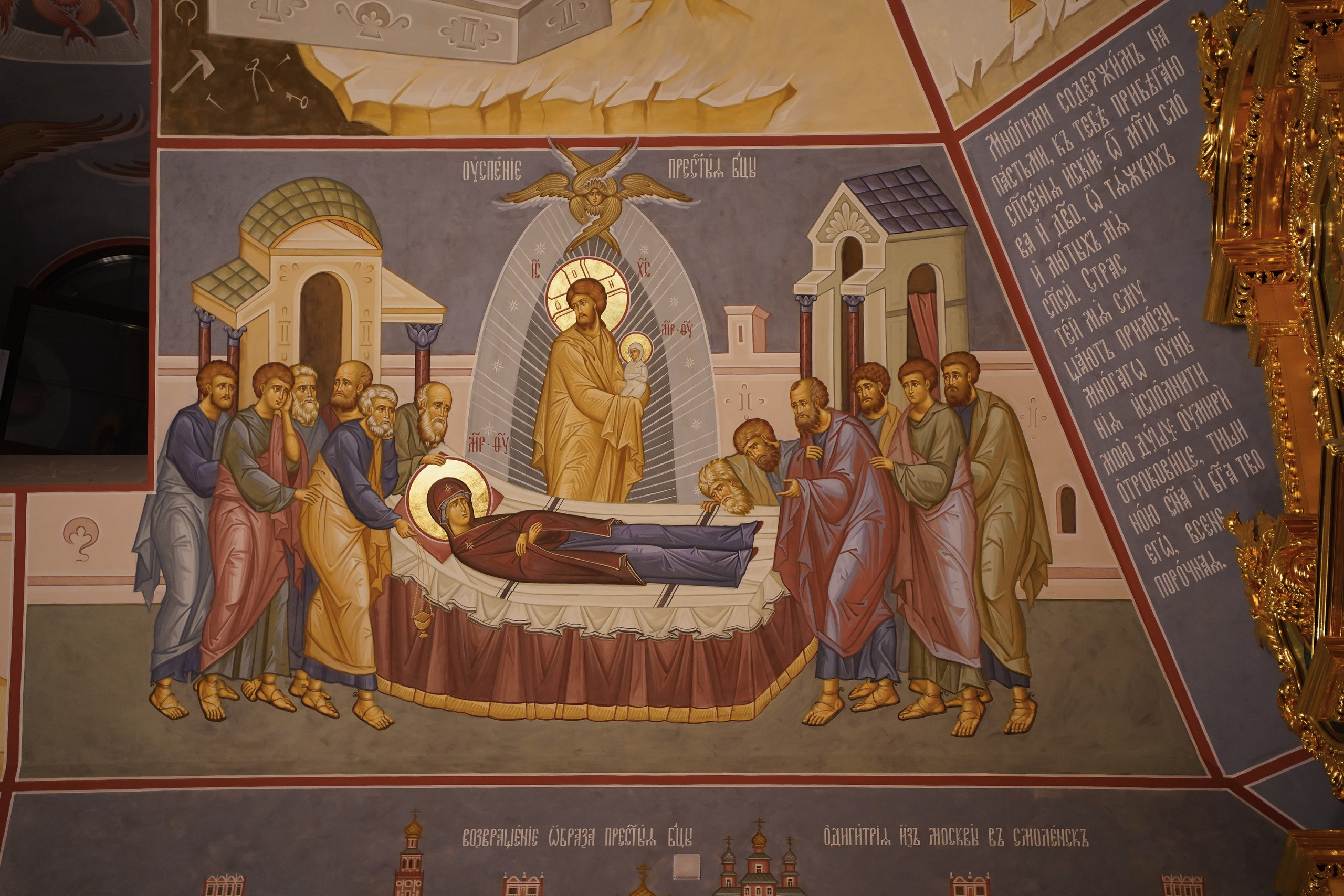 Храм Смоленской иконы Божией Матери. Пасхальное богослужение. Портретный фотограф в Москве Елена Капралова