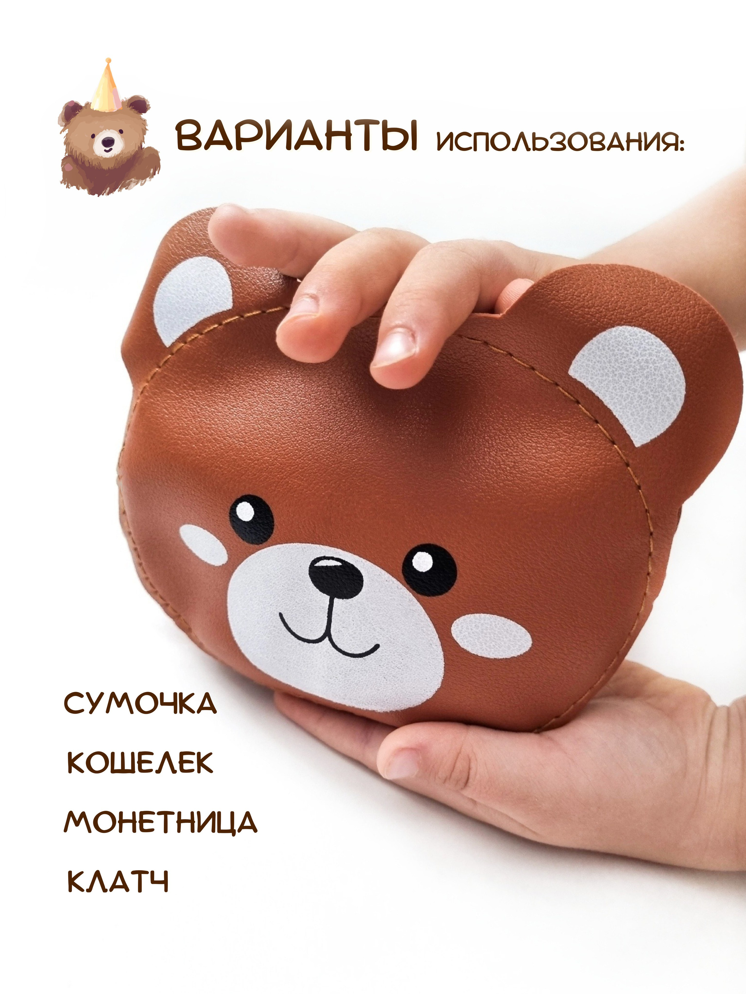 СУМОЧКИ детские. Женский, семейный и контент-фотограф в Оренбурге Анна Соловых