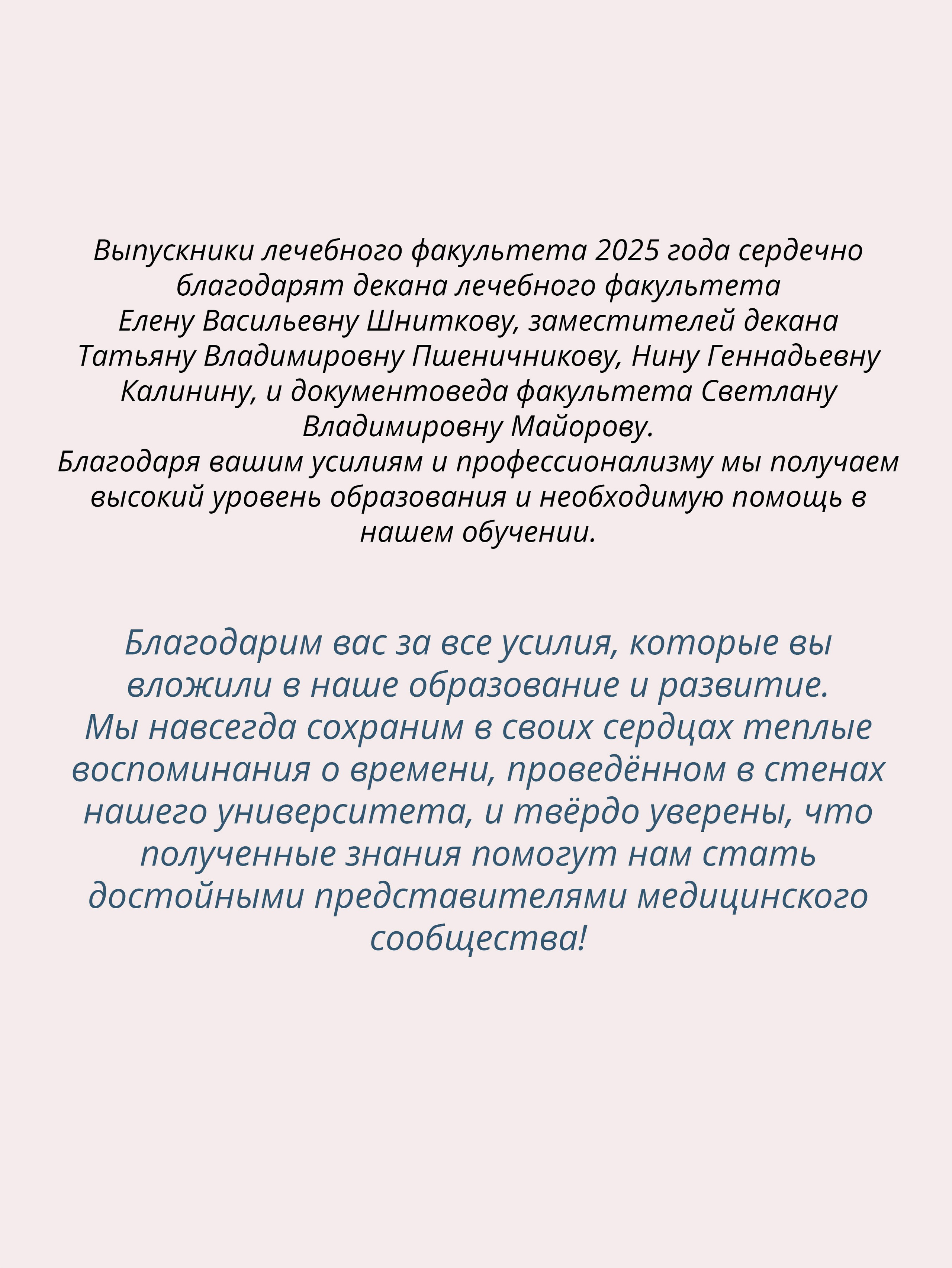Лф 2025. Портретный фотограф в Иваново Виталий Павлинский