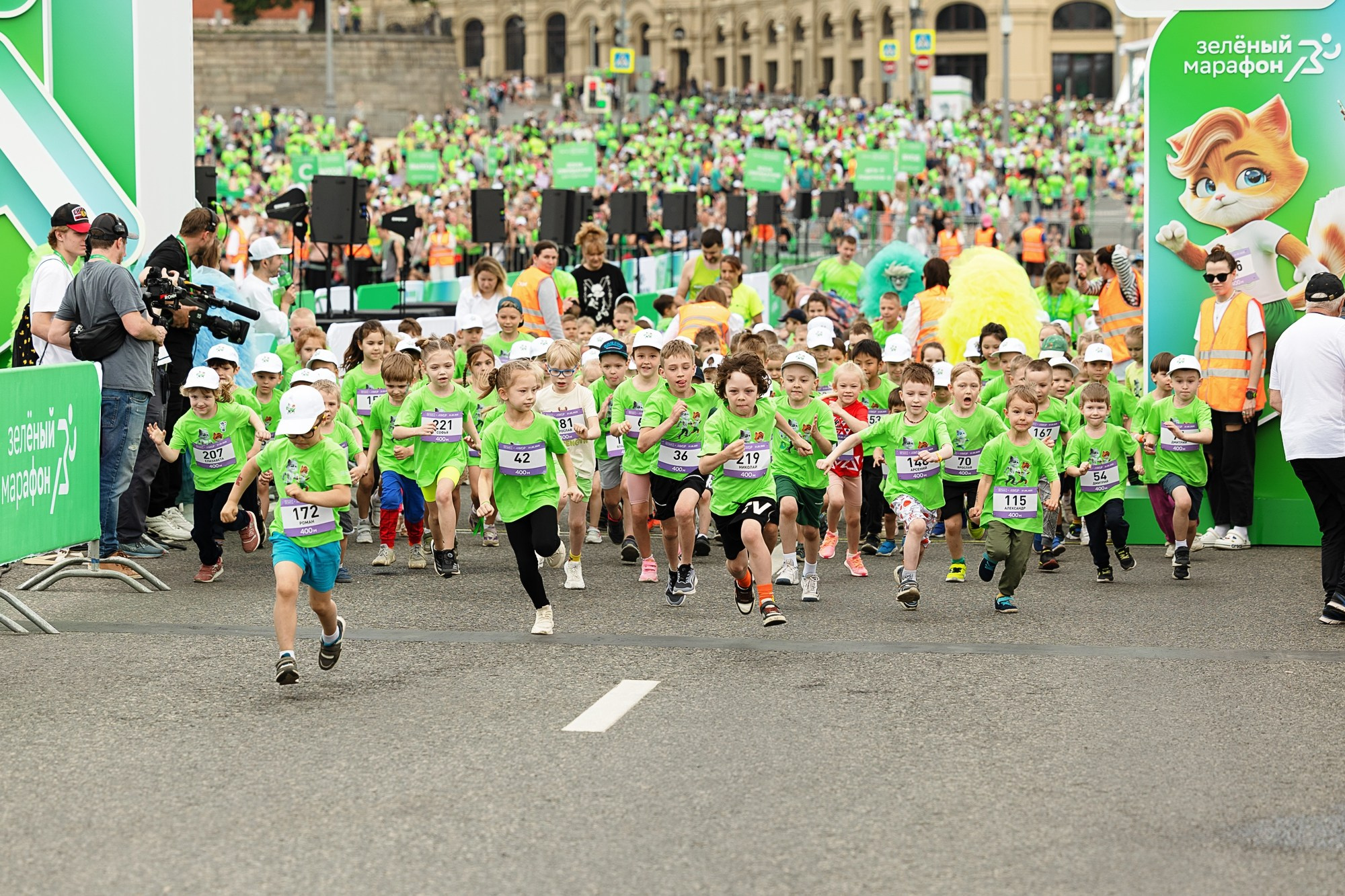 Московский марафон Сбер