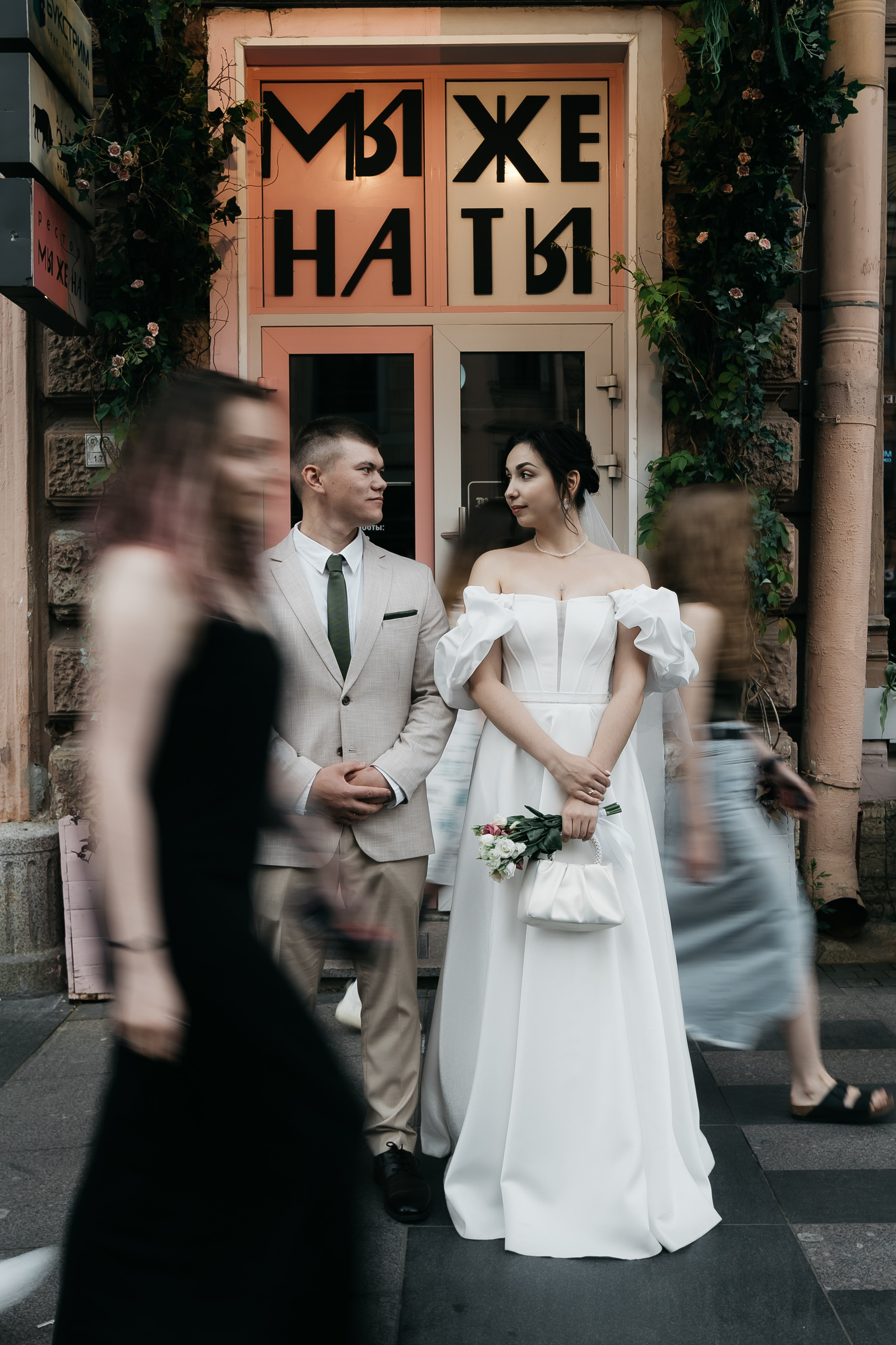 Денис и Алина. Фотограф Новосибирск Вероника Вишневская