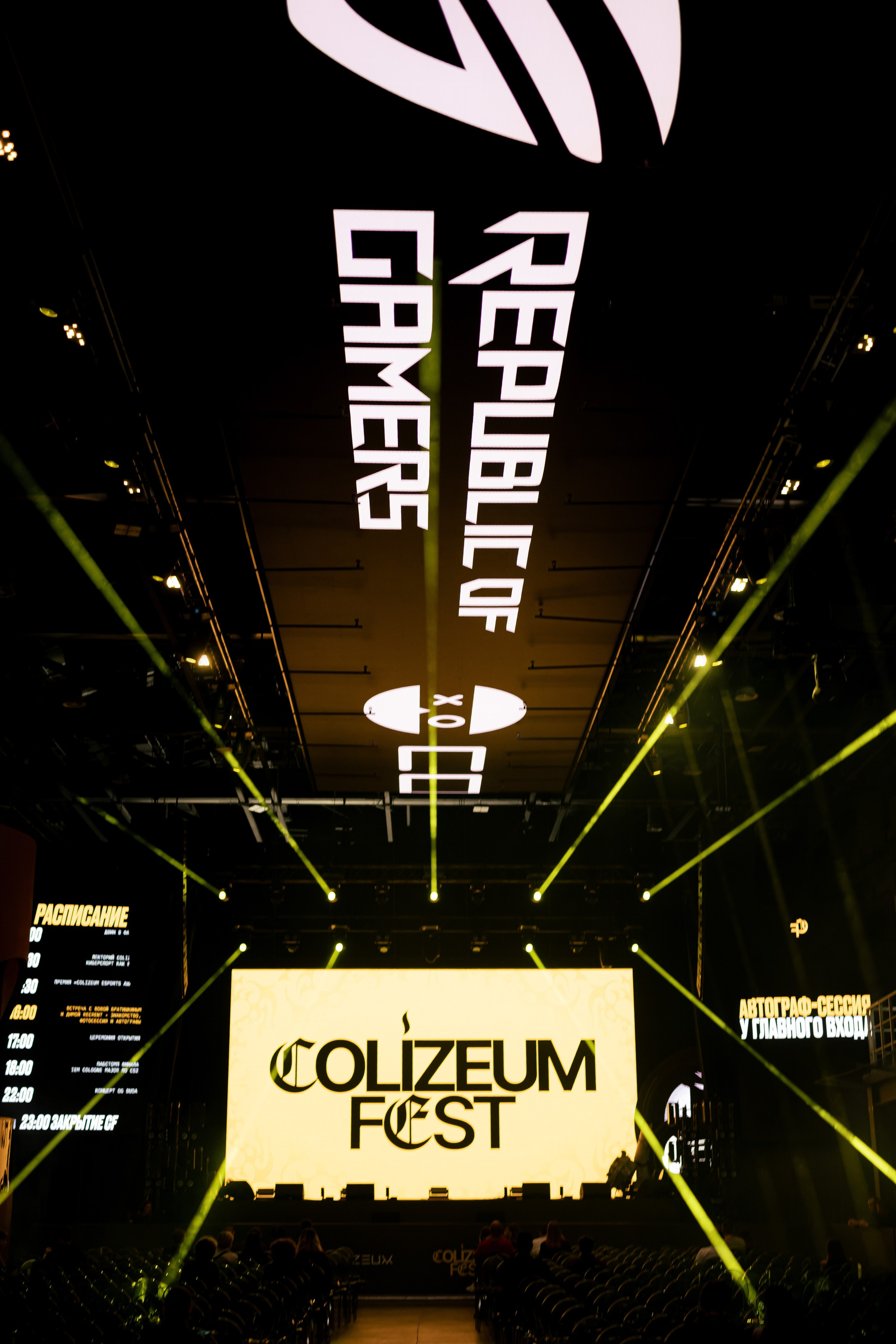 COLIZEUM Fest. Фотограф Кирилл Сафонов