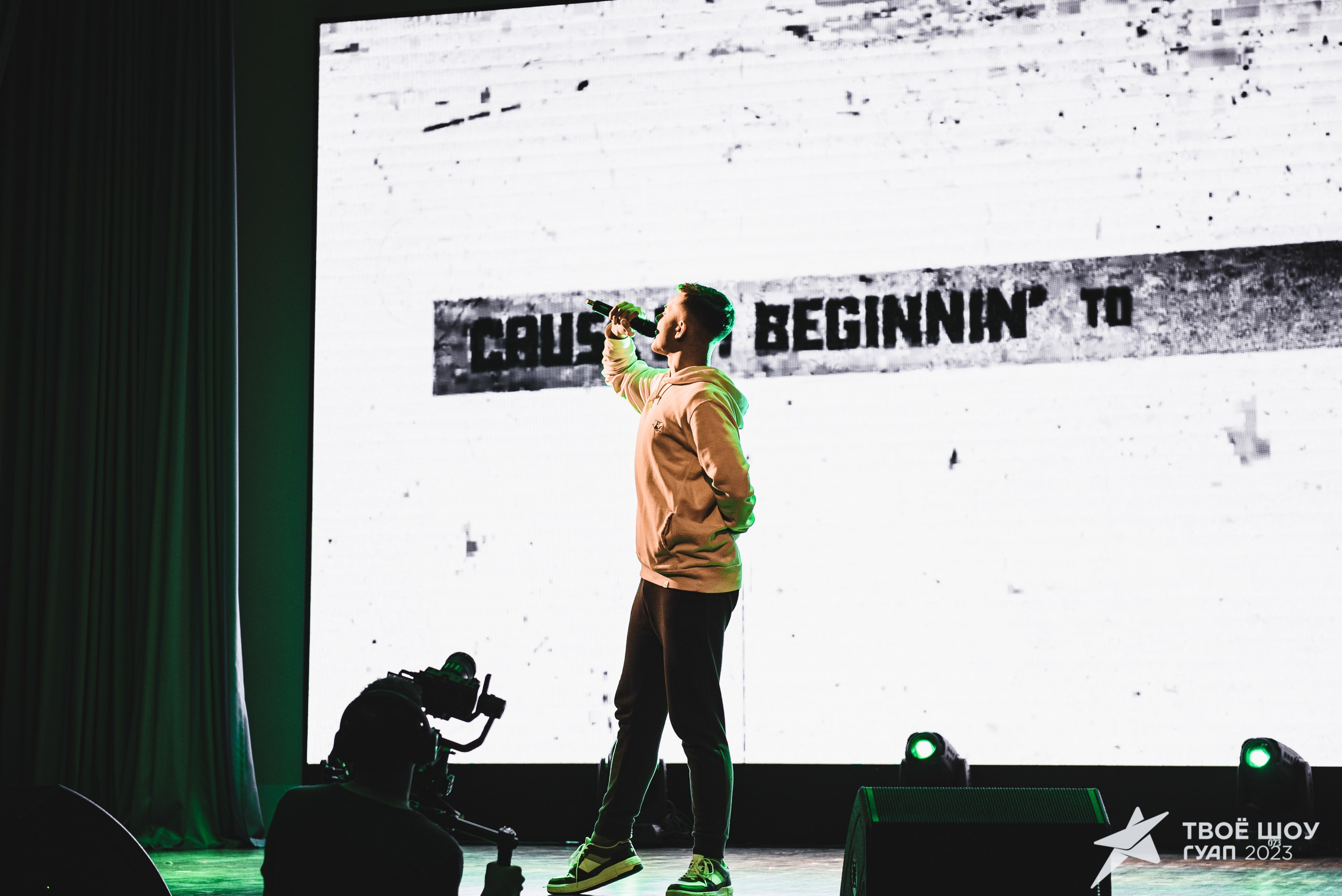 Твое Шоу ГУАП 2023