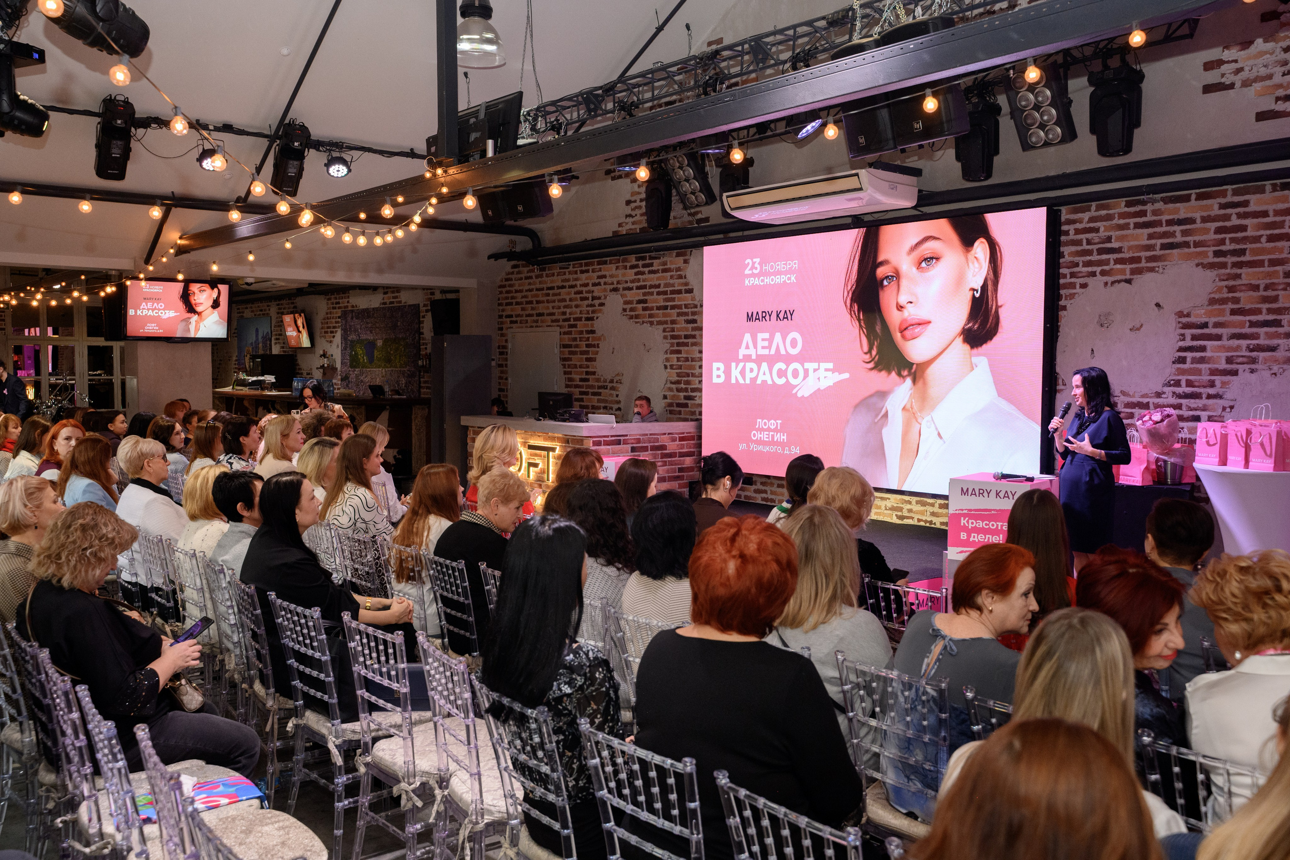 Mary Kay. Фотограф в Красноярске