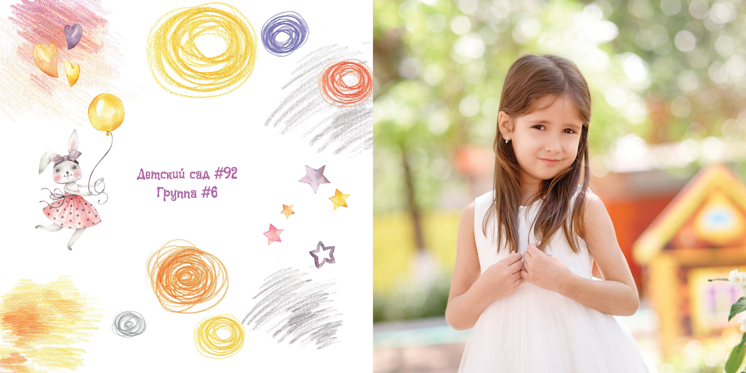 Выпускные альбомы. Студийный, семейный, свадебный, фэшн и ню фотограф в Астрахани, производство выпускных альбомов. Руслан Кондрашин