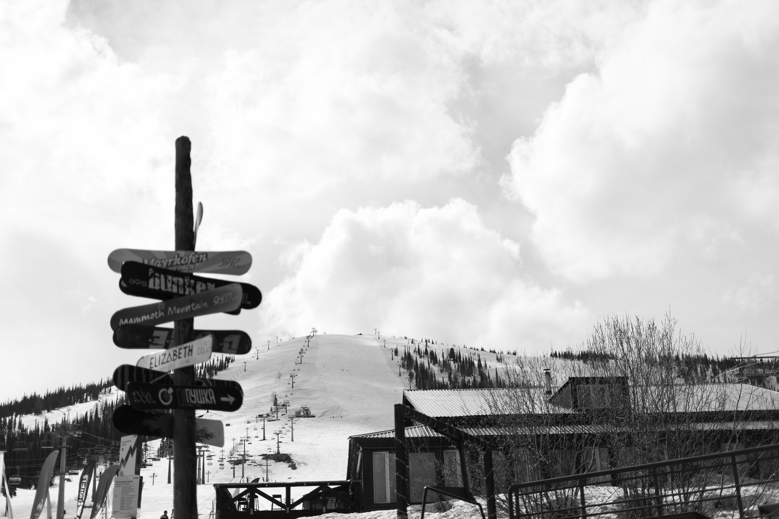 Грелка 18.04.24. Анастасия Паршукова — фотограф Шерегеш Новосибирск