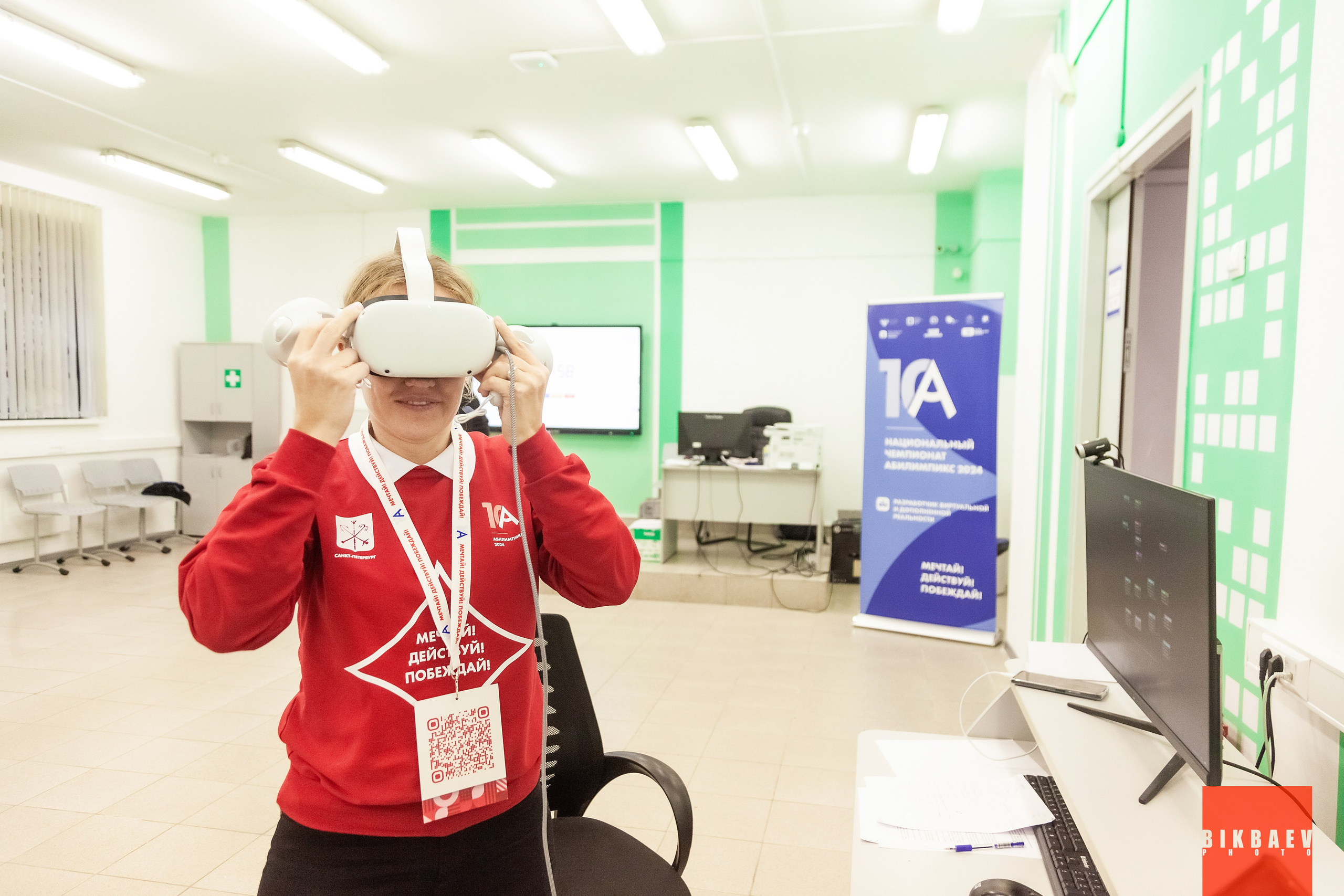 Абилимписк 2024 (г. Москва). Главная