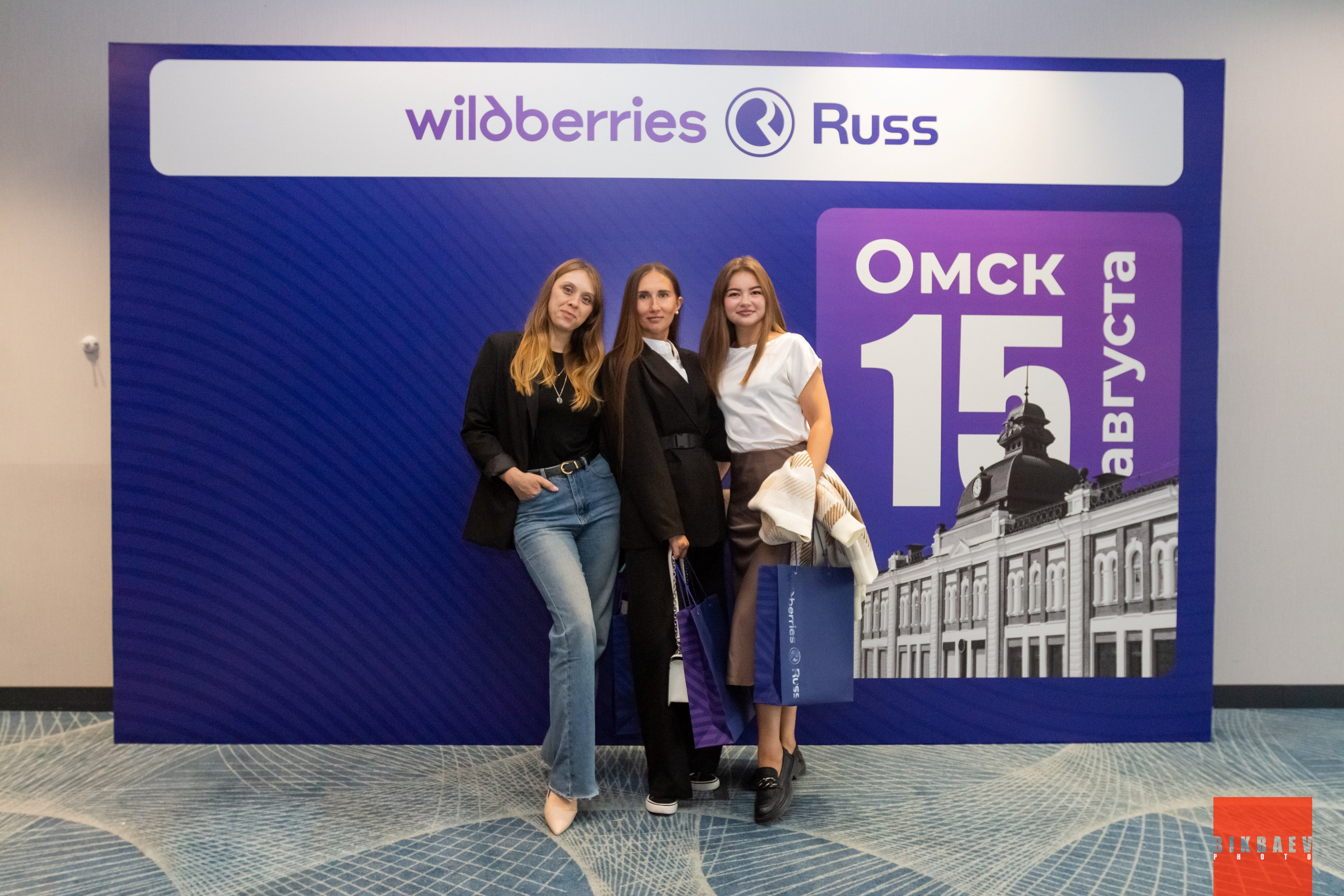 БИЗНЕС-ЗАВТРАК Wildberriess — Russ (Омск)15.08.2025. Главная