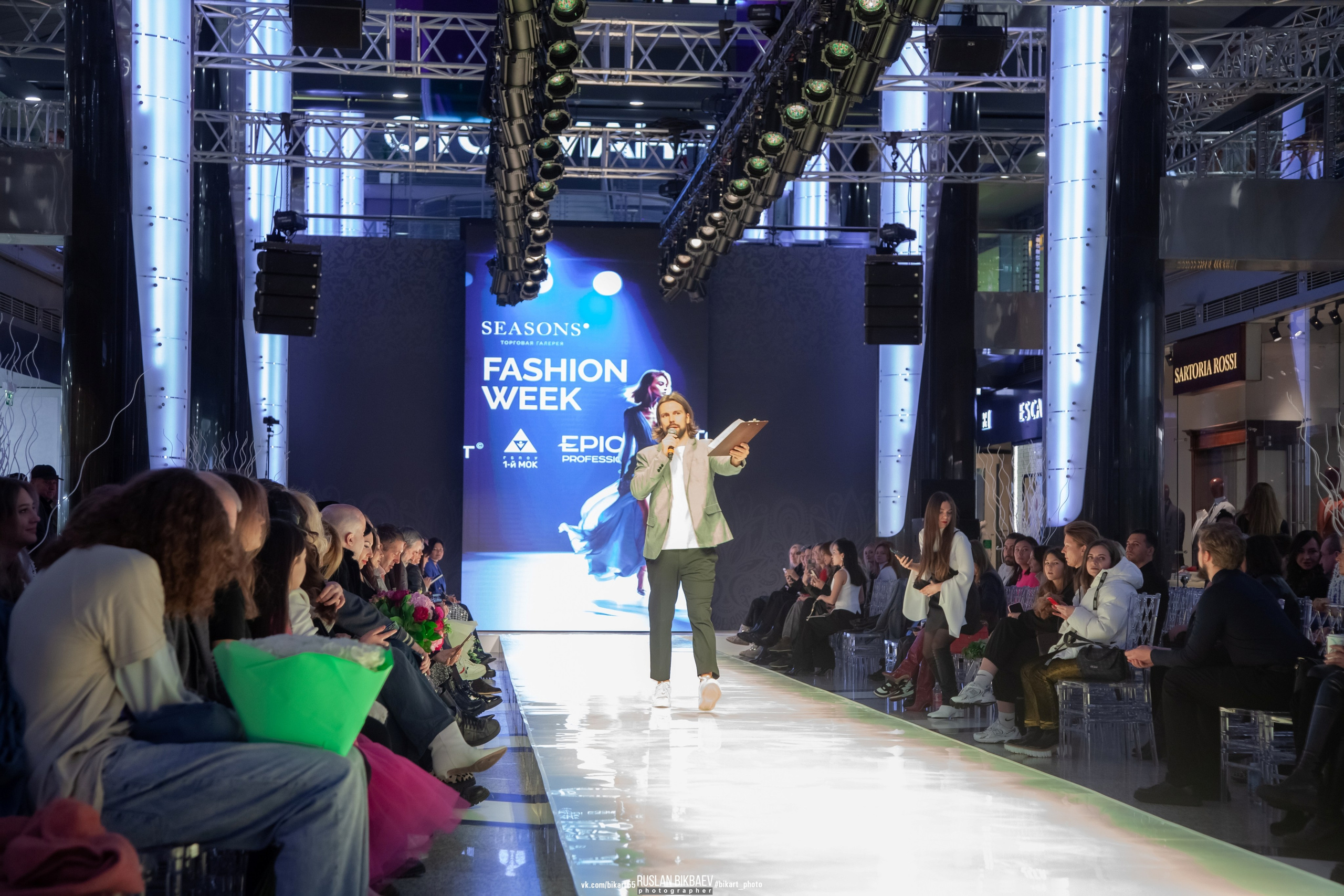 Season Fashion Week 2023. Главная