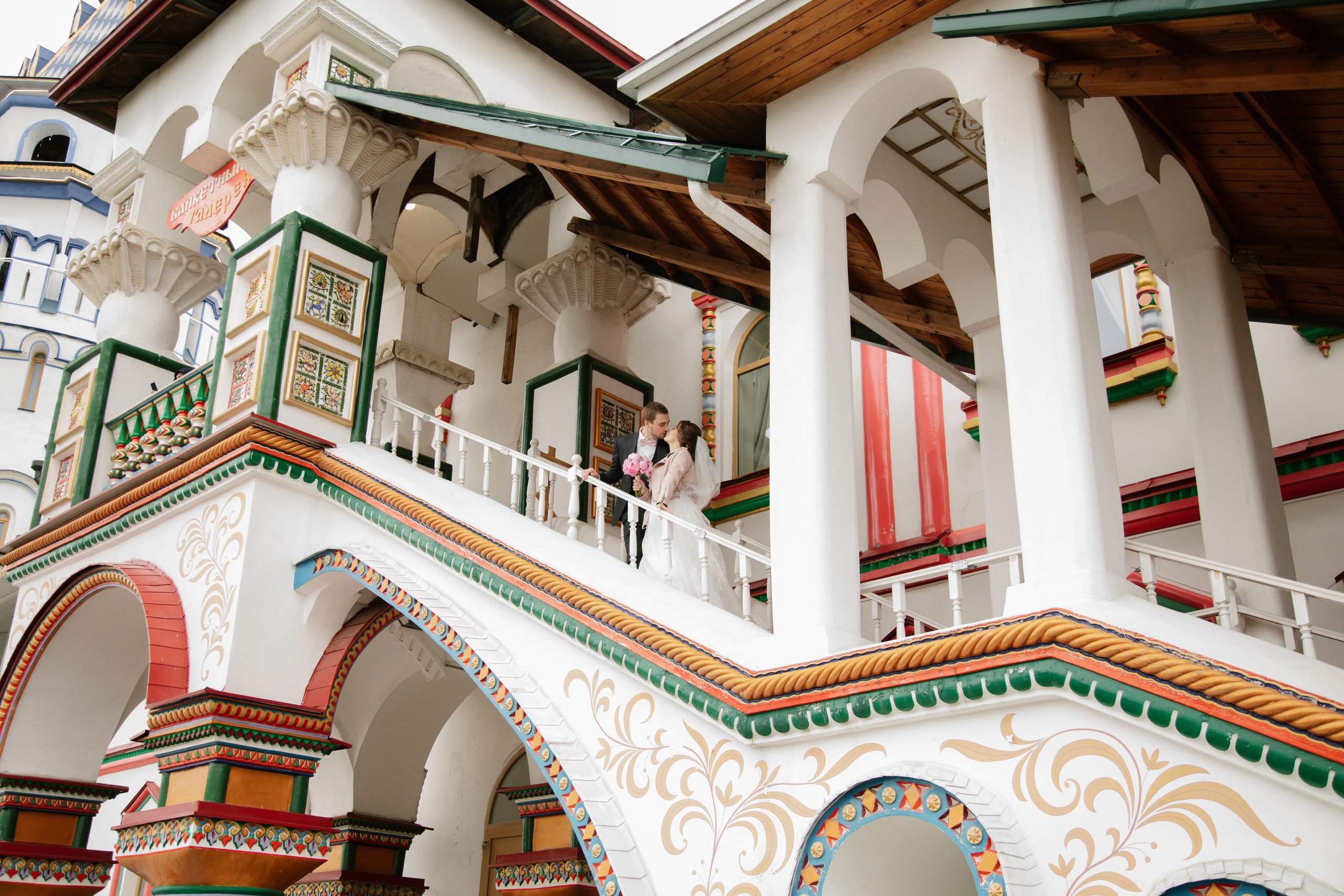 Екатерина и Иван. Свадебный и семейный фотограф Анастасия Романова в Москве и Московской области