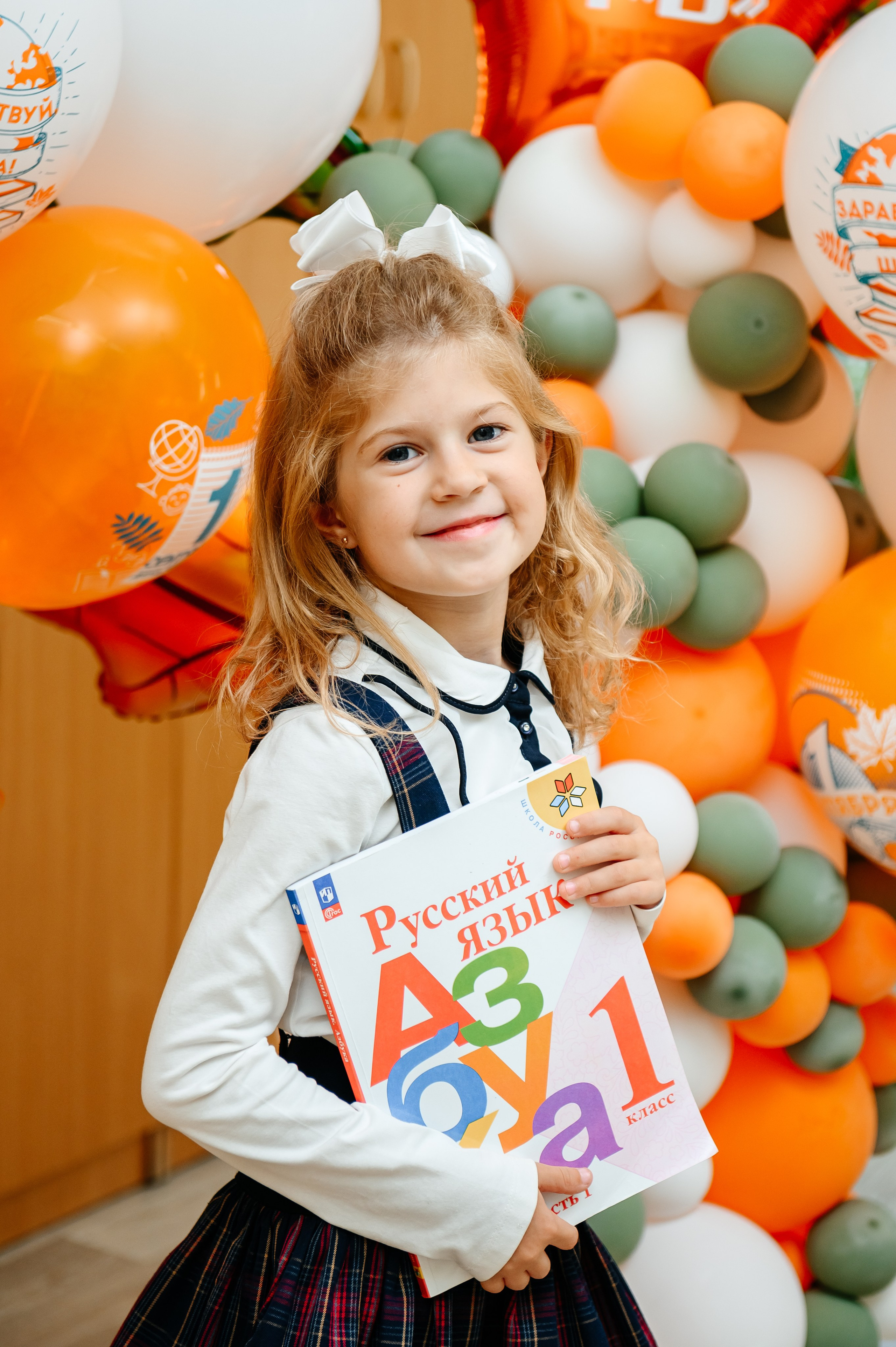 1 (2) сентября 2024. Фотограф MySchoolWay